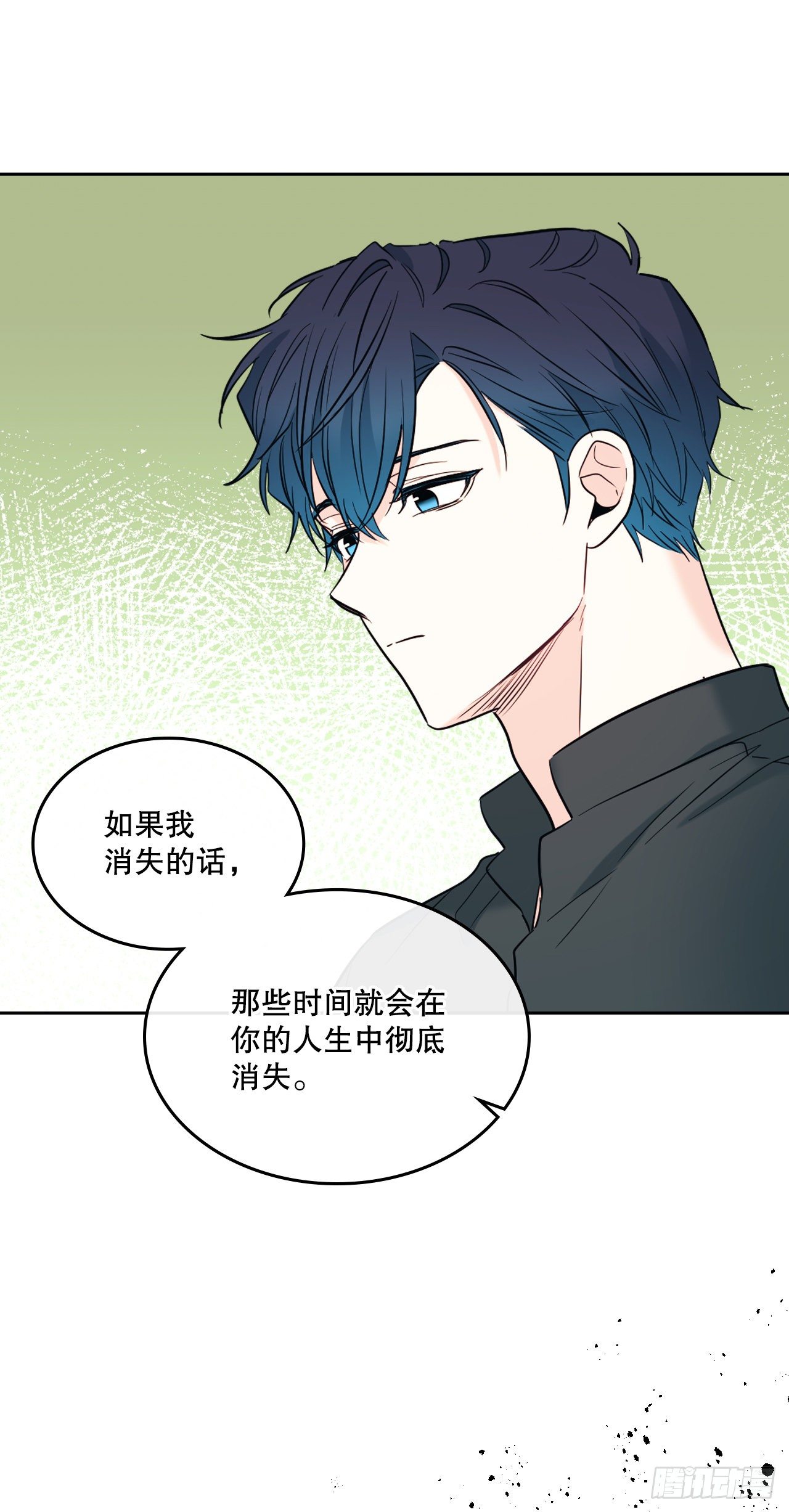 136.消失的事件51