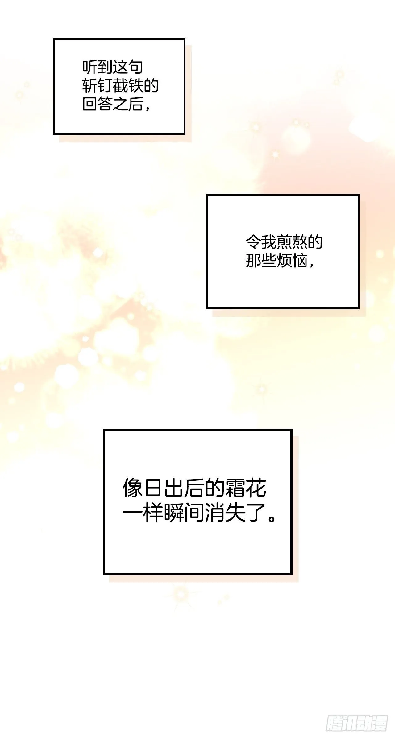 184.蠢事36