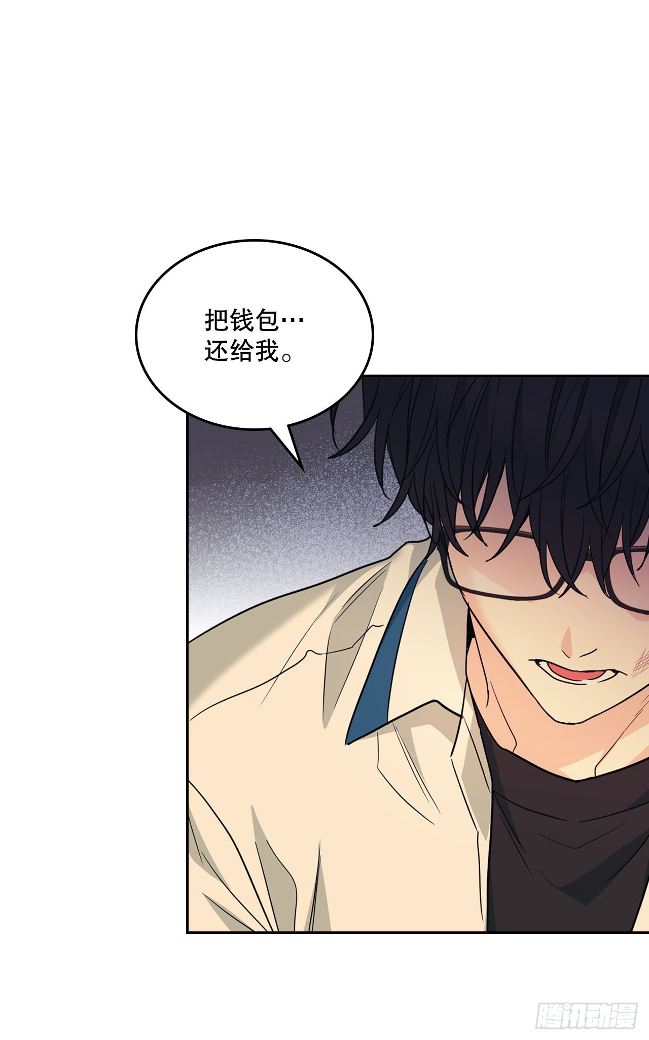 161.最强校霸18