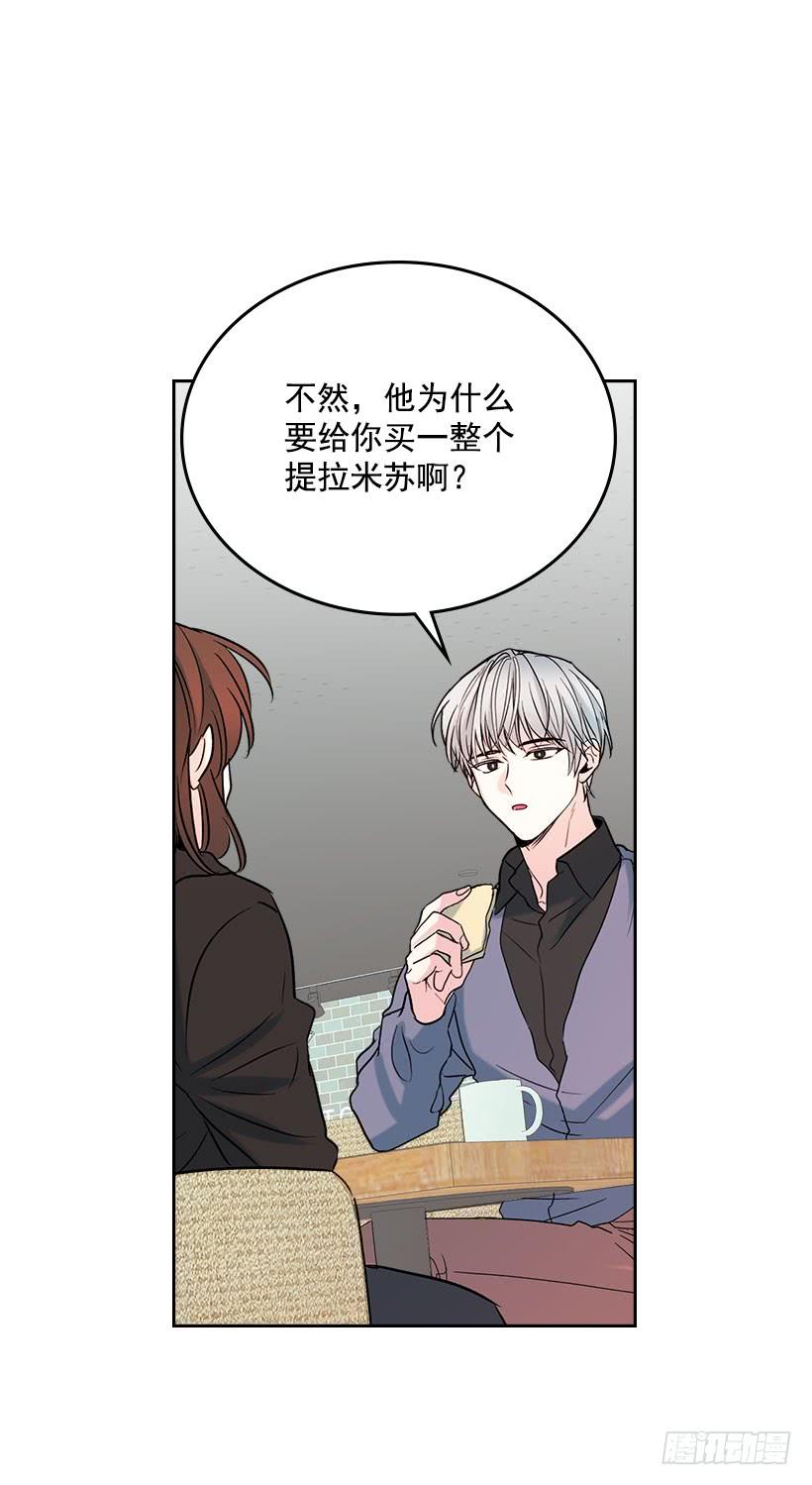 22.我们可以装作不认识吗？2