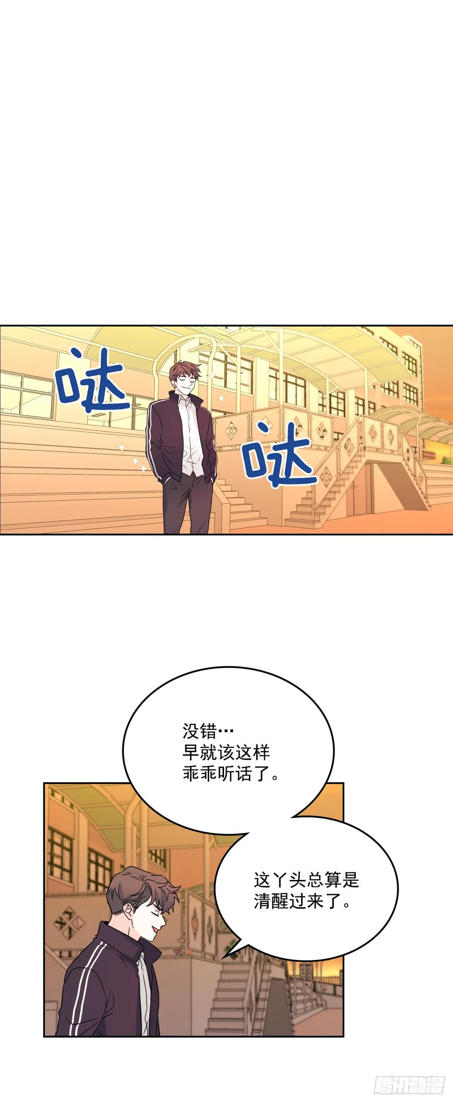 63.简单的运动7