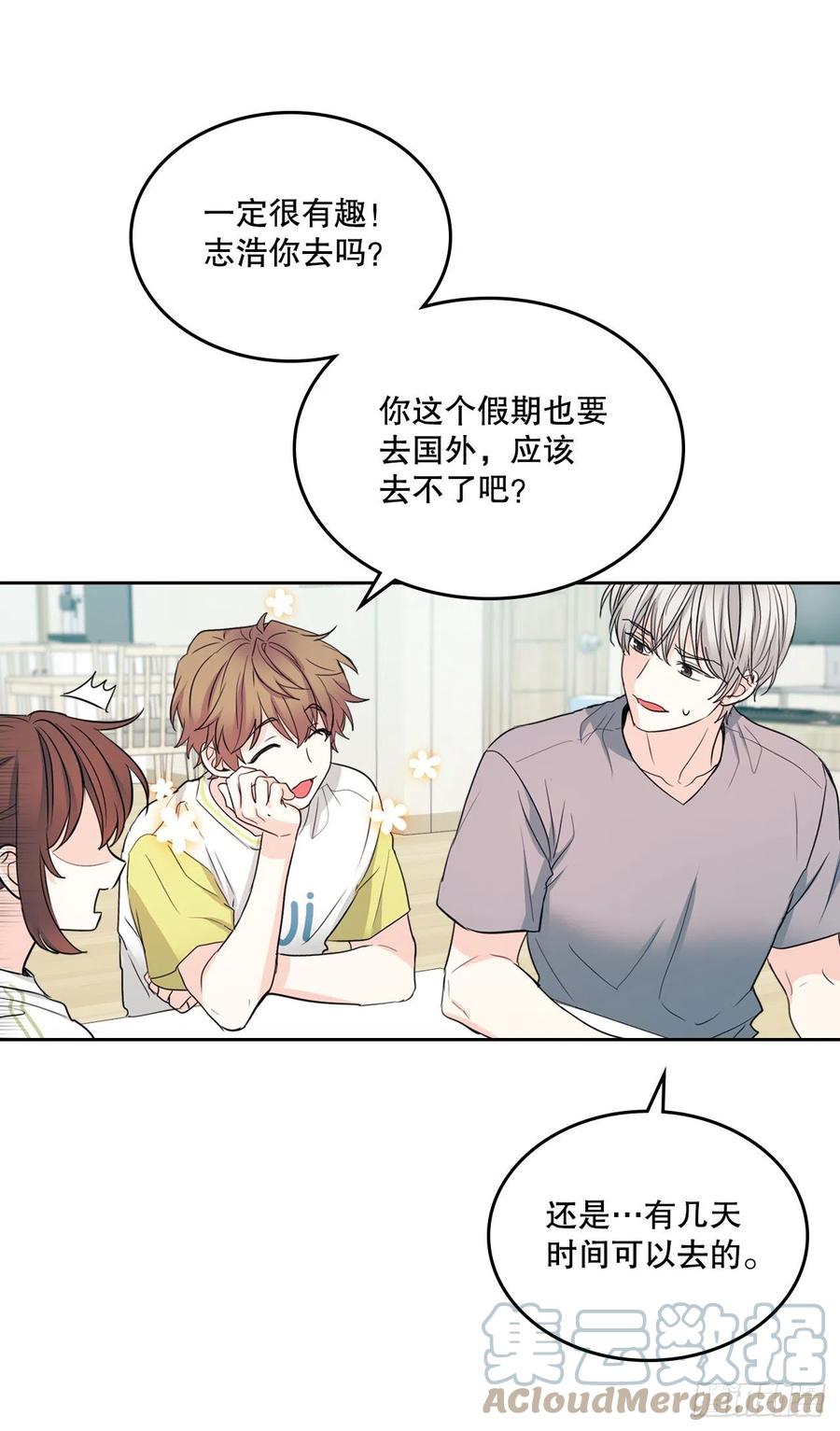 117.被志浩戏弄45
