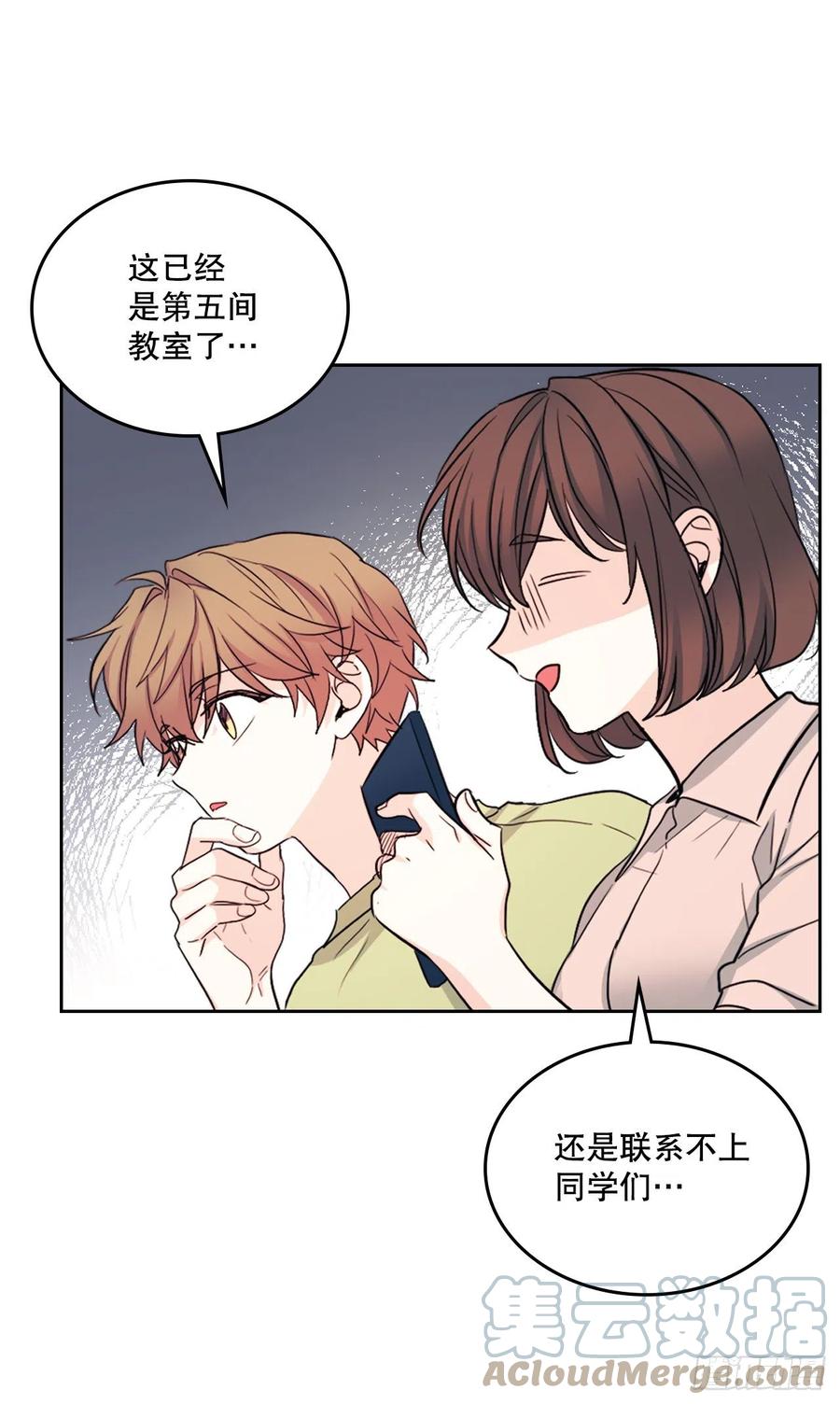 111.想办法回去6