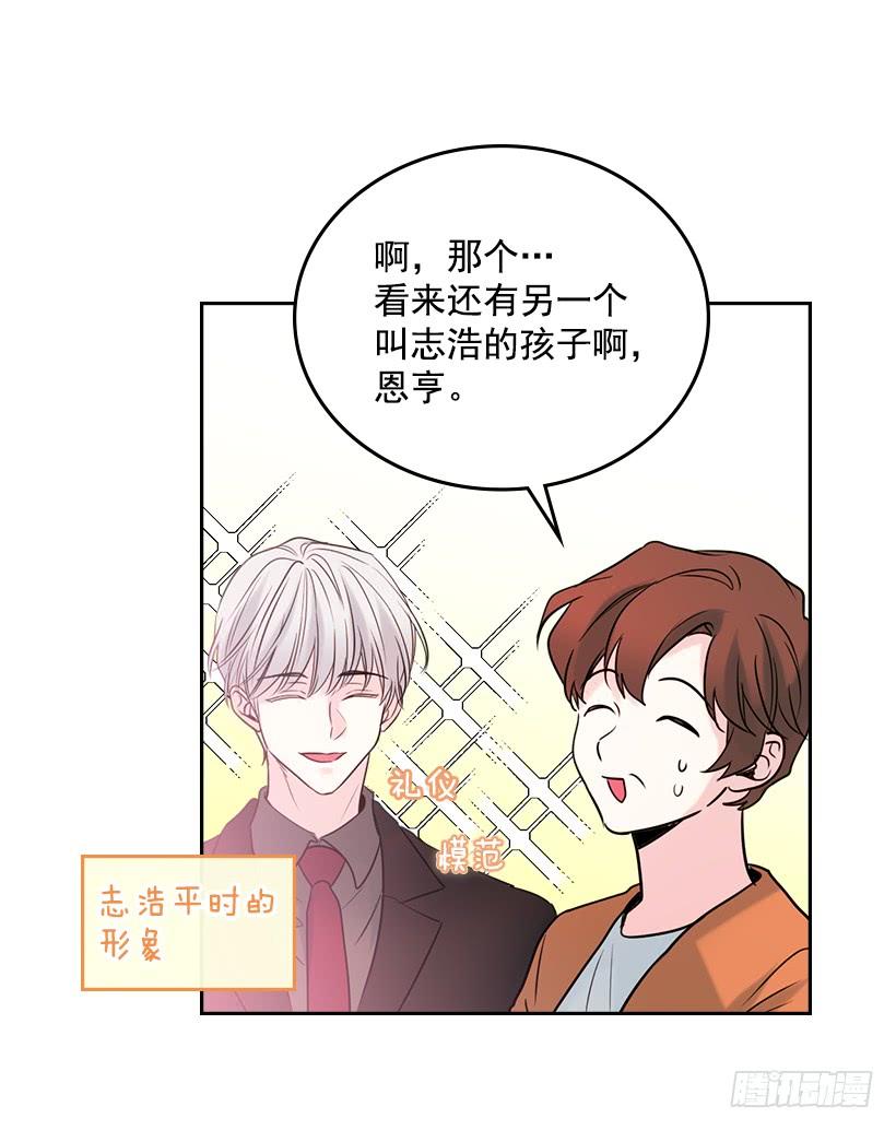 27.从天而降的人12