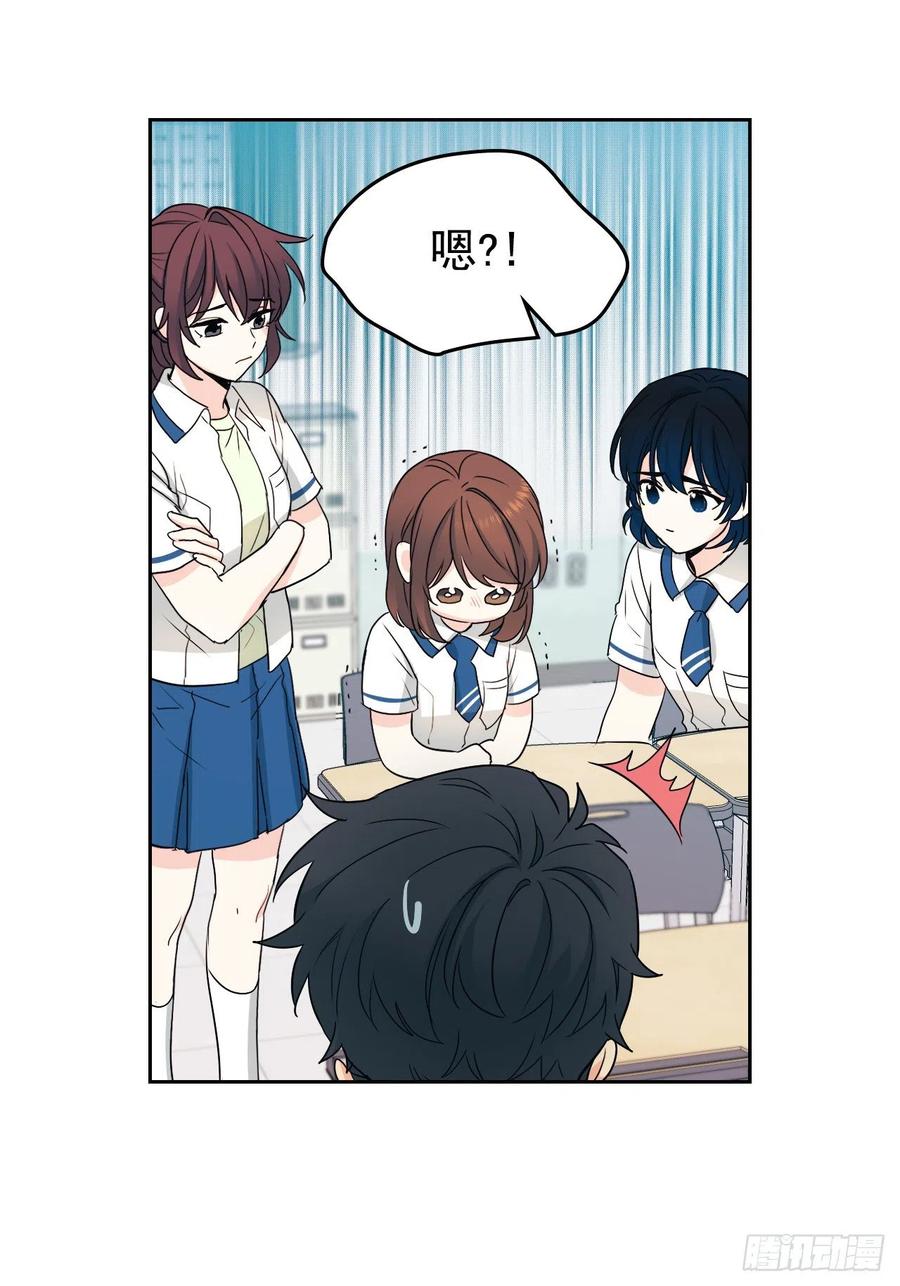 94.你到底想说什么？22