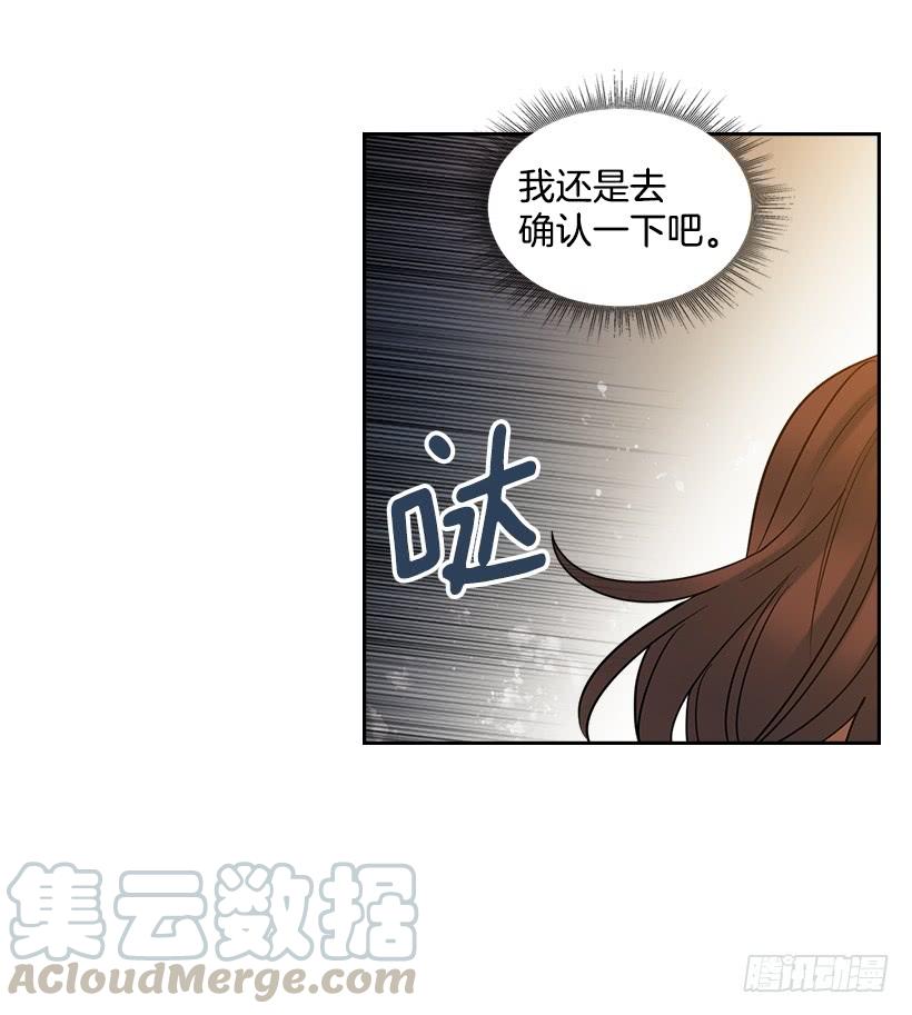 25.到底在哪里？5