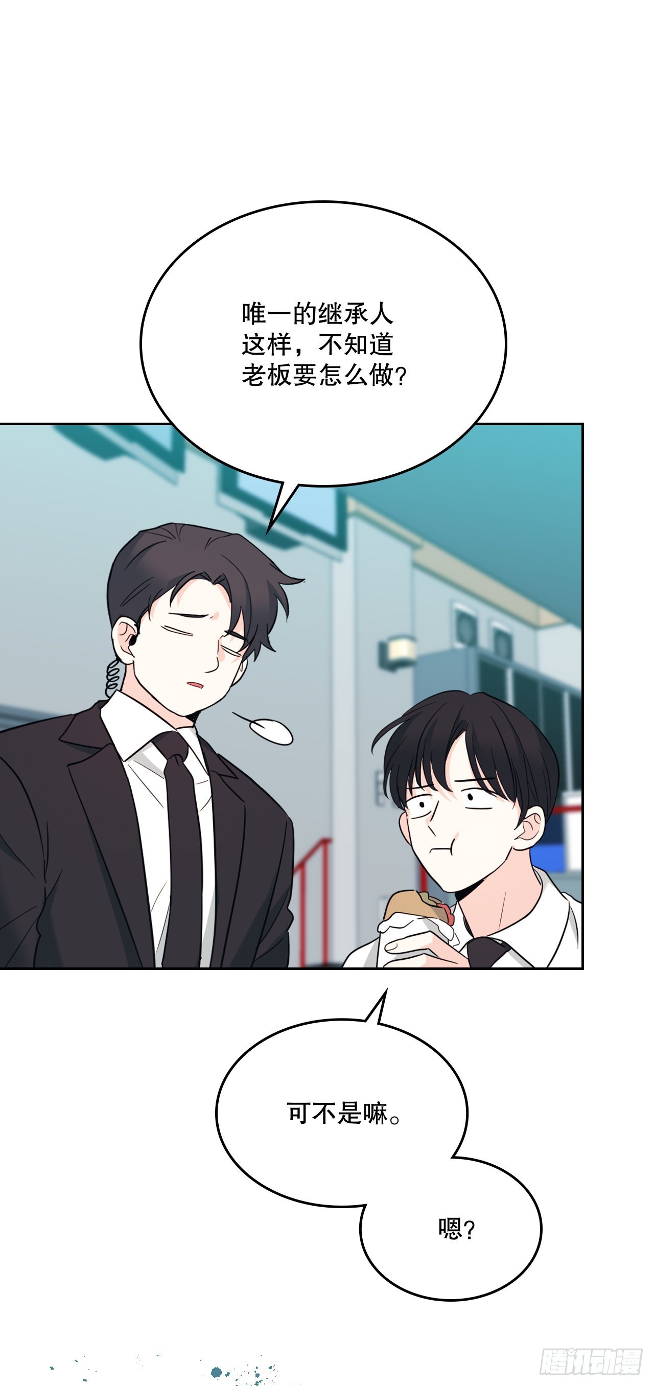 151.潜入REED46
