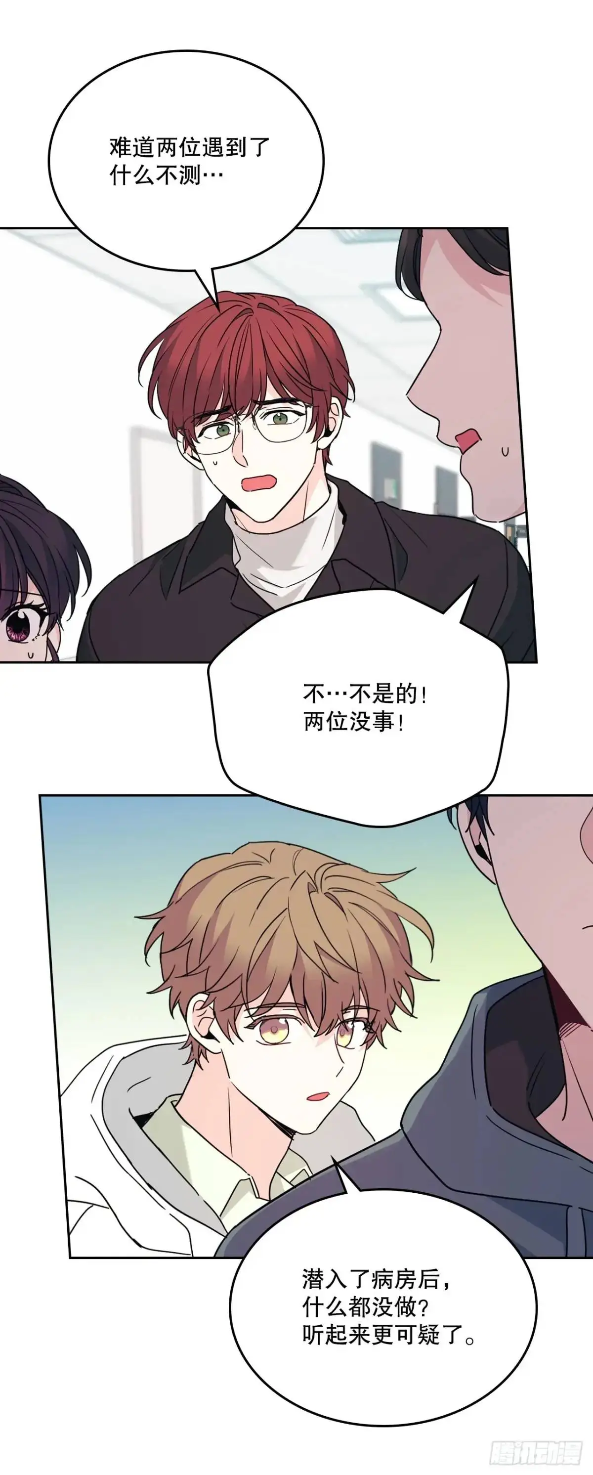 199.可疑的女孩11