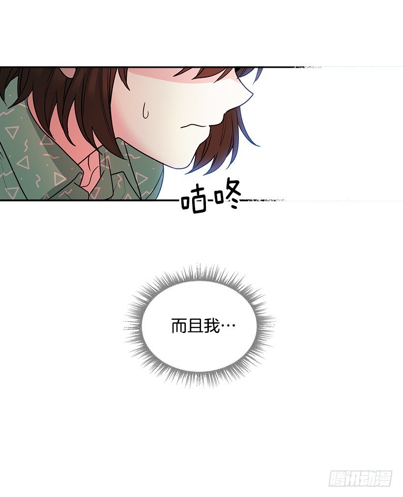 7.网络小说开始17