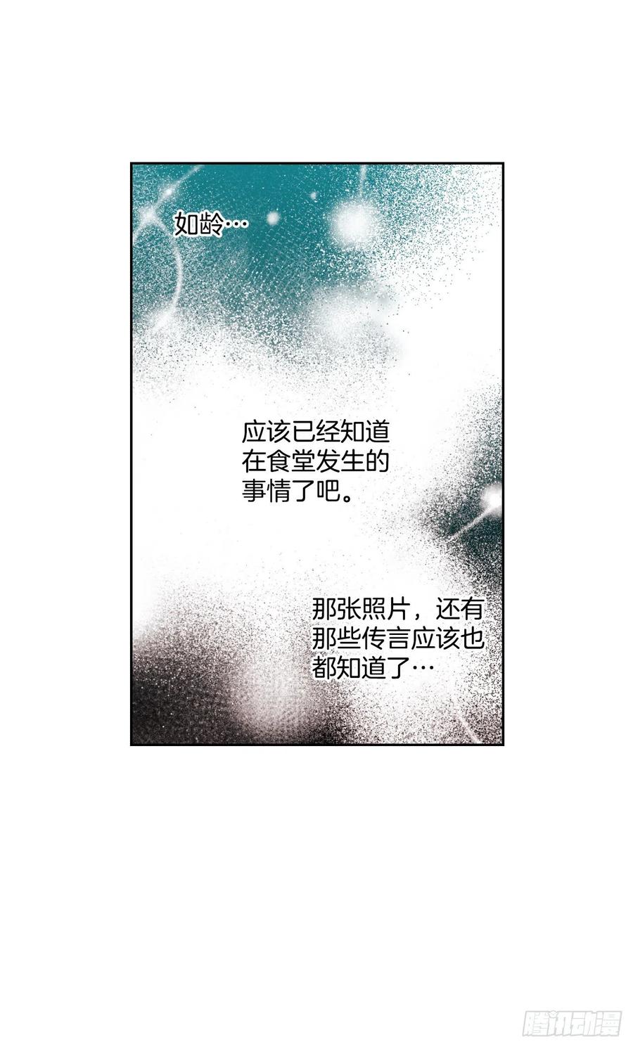 91.不想再见到你了47