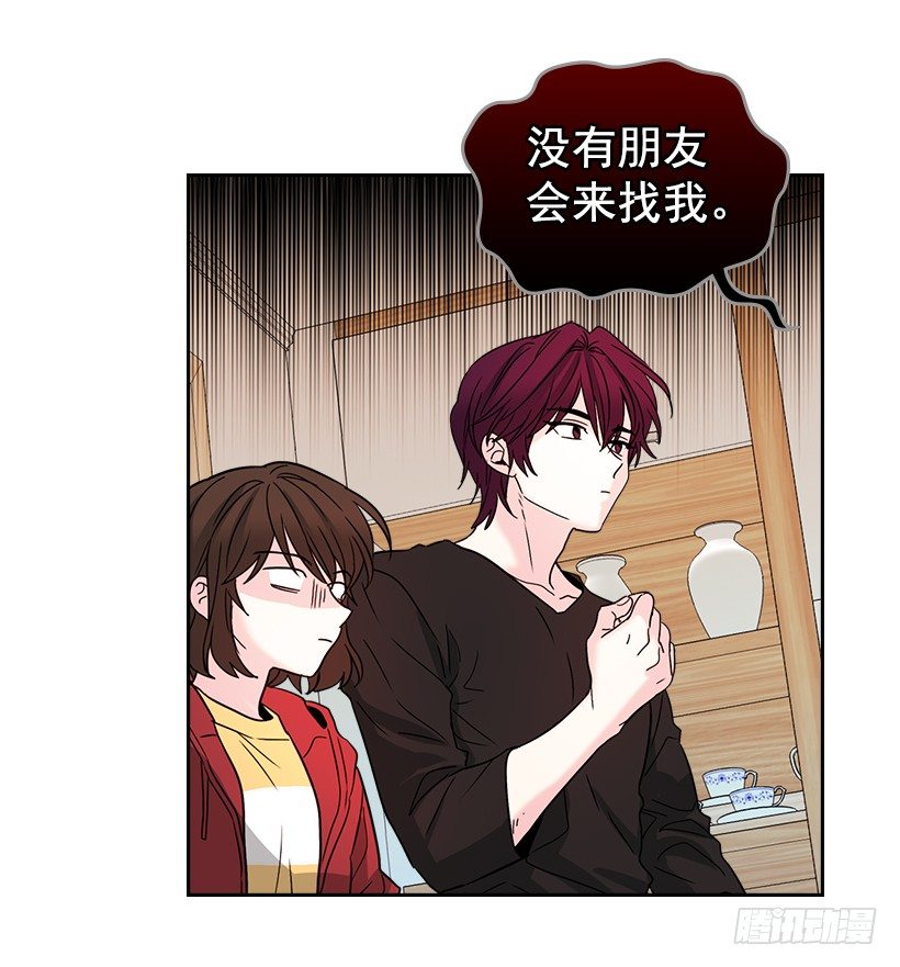 11.你俩在交往吗？9