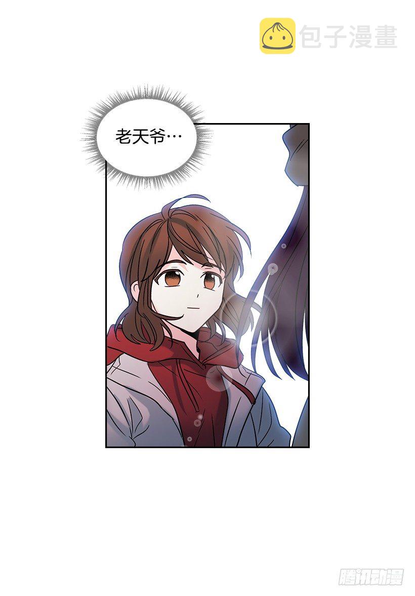 14.我们会结婚的！60