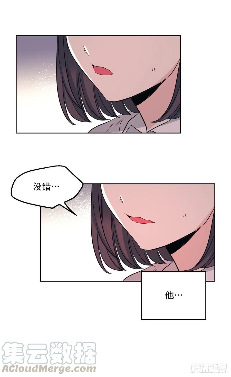 96.被拆穿32