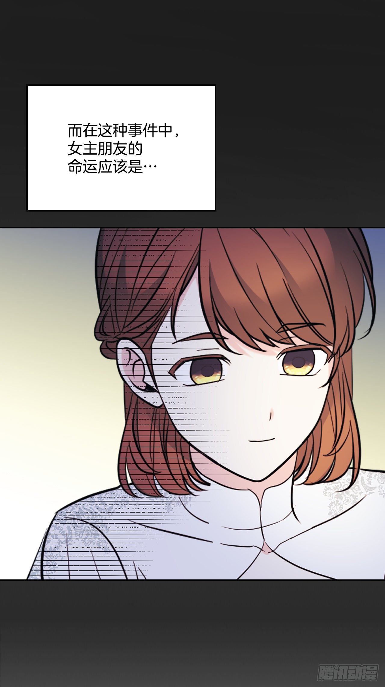 139.互相保护23