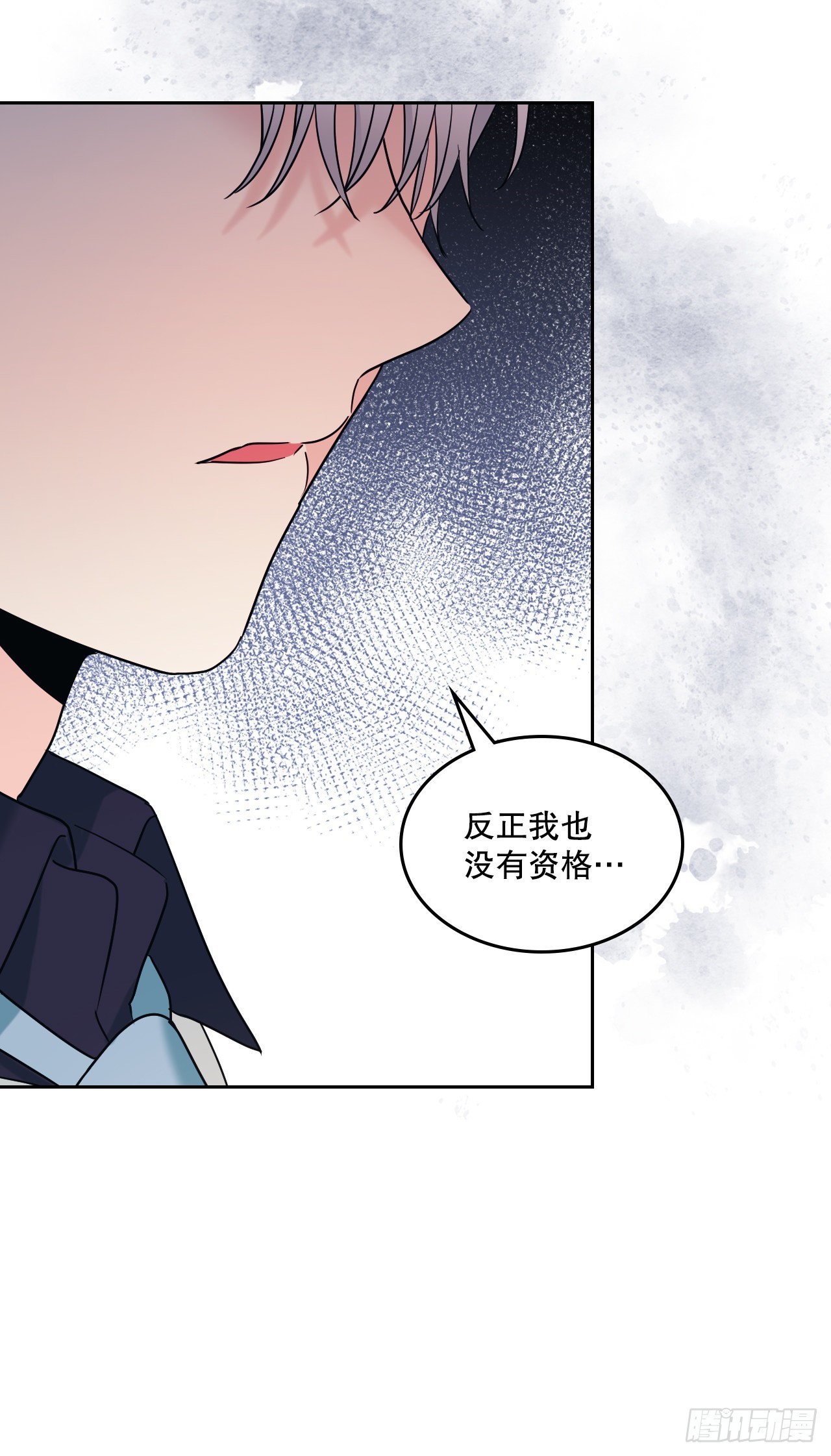 144.殷志浩的眼泪50
