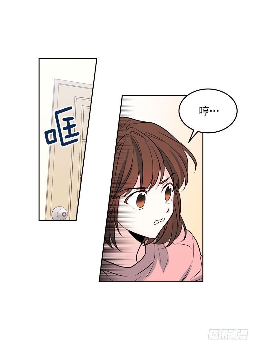 20.你有把我当成朋友过吗？16
