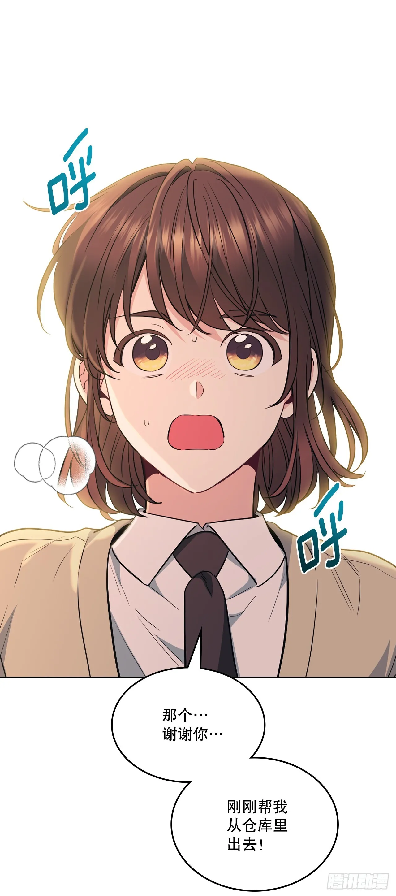 176.校霸的辛酸52