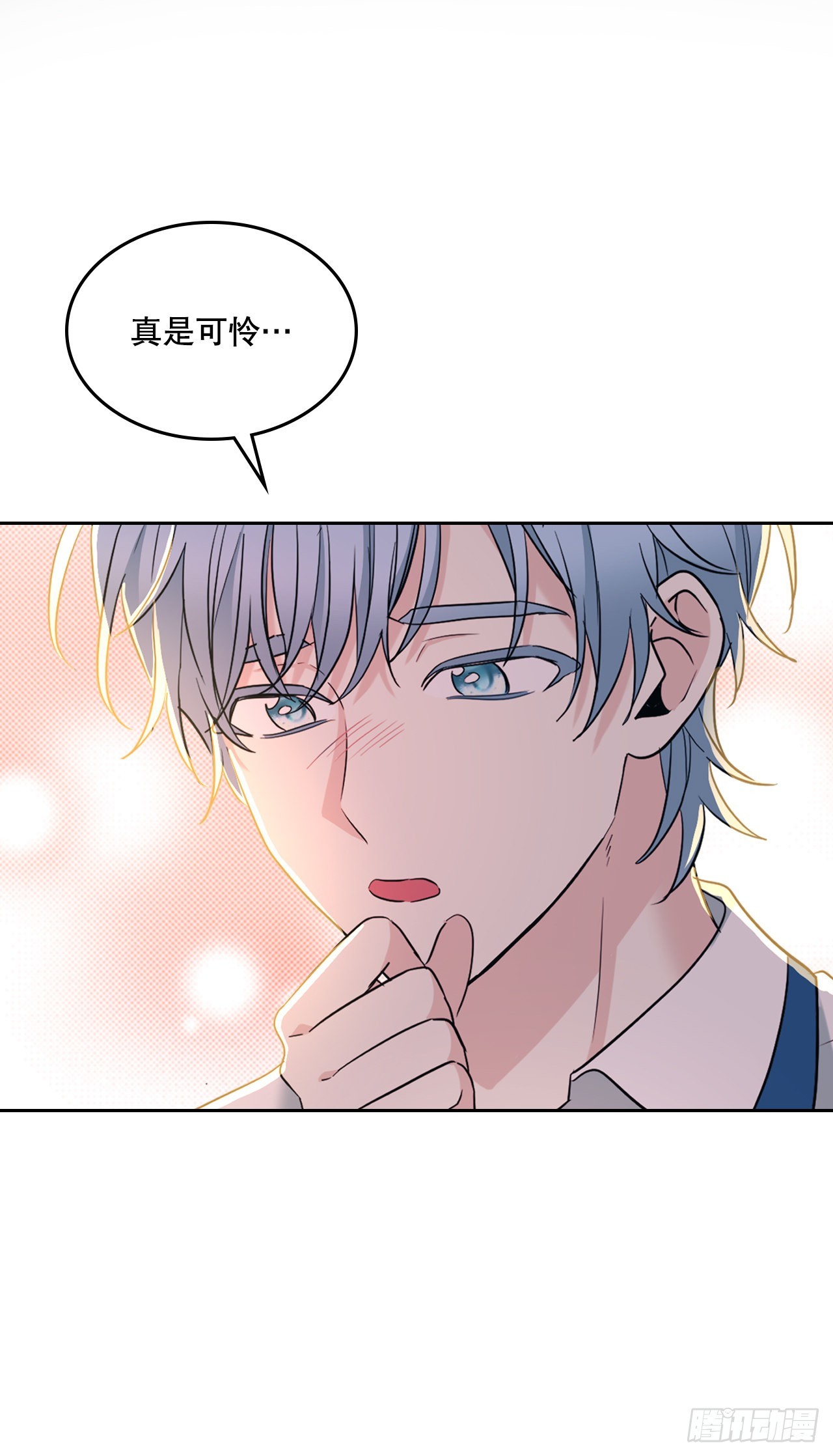 150.冰公主的真实身份29