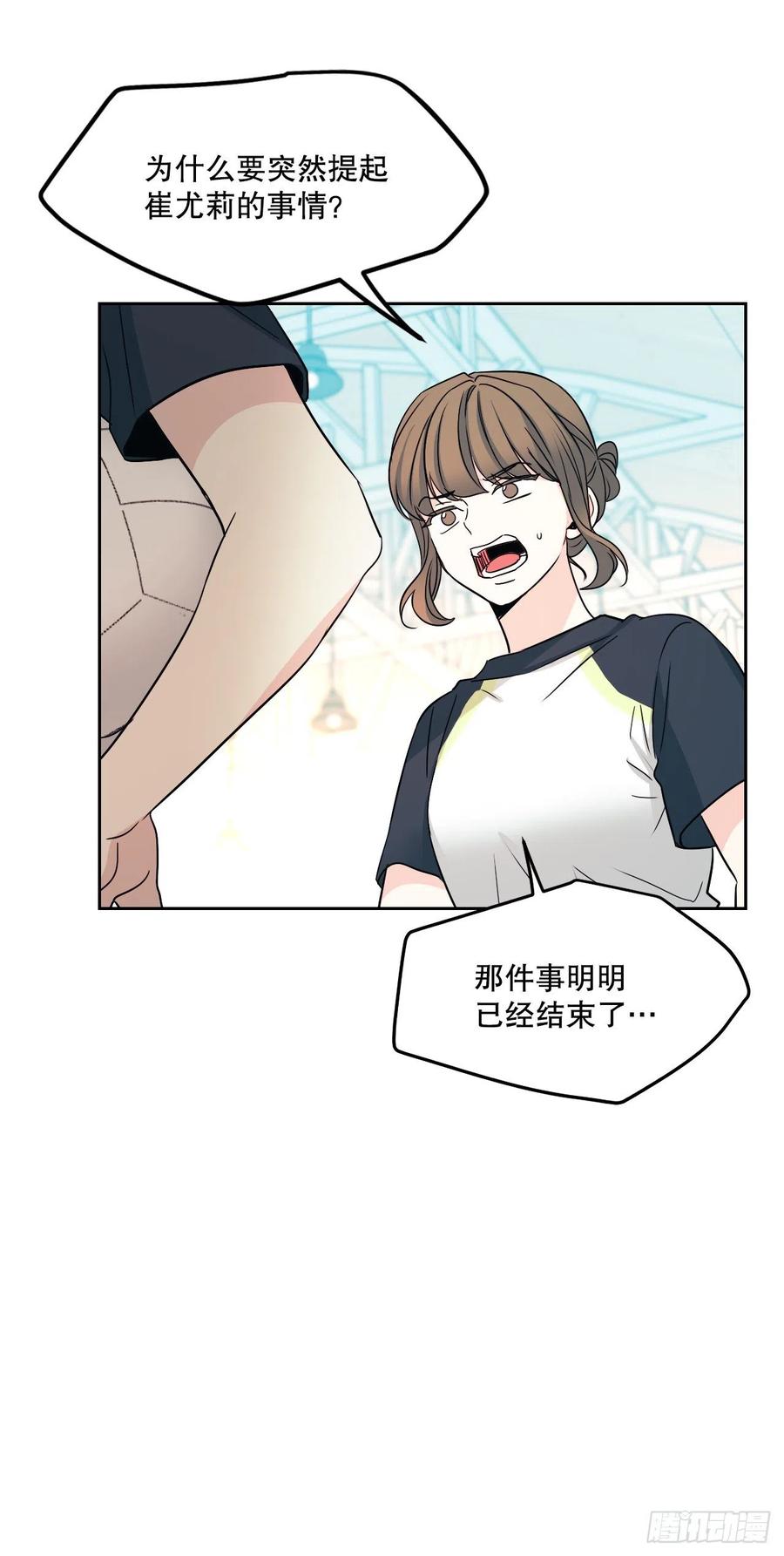 102.受害者37