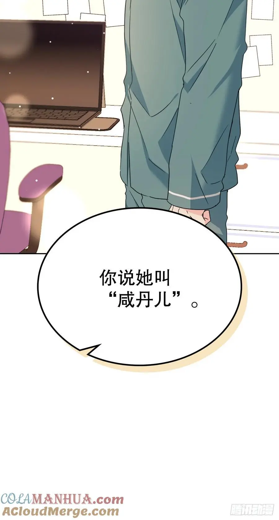 205.失落的承诺72