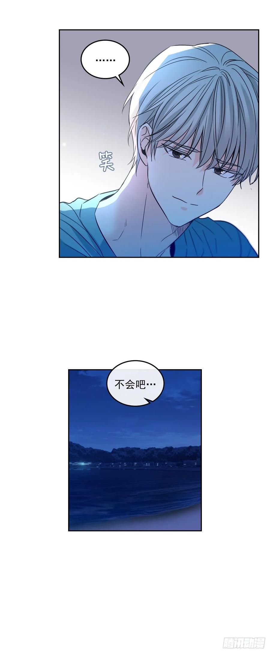 76.游戏即将开始9