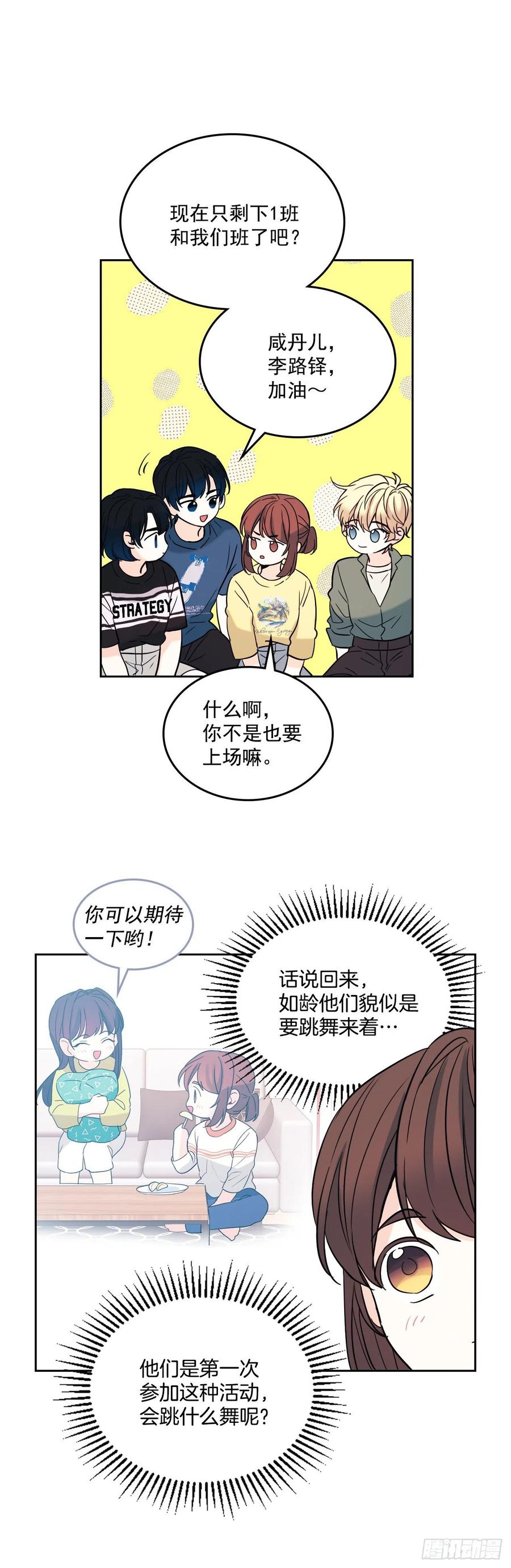 78.真心想感谢的朋友12