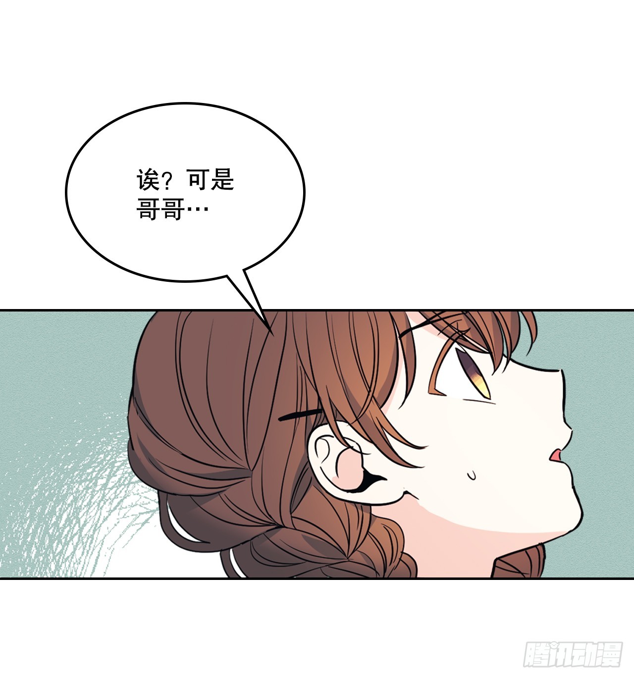 165.跟踪狂43