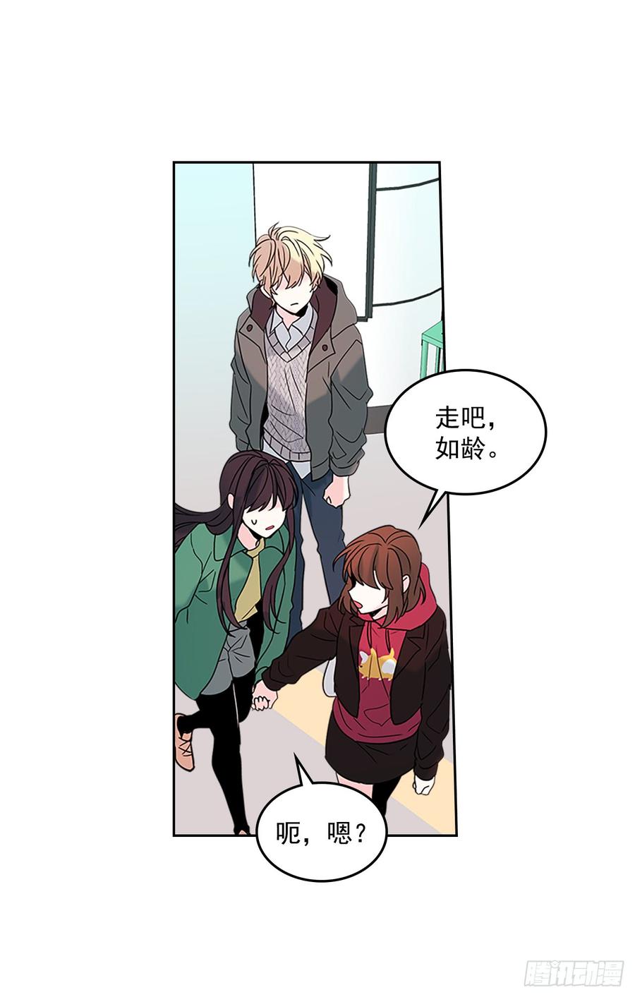 40.你真的是普通人？63