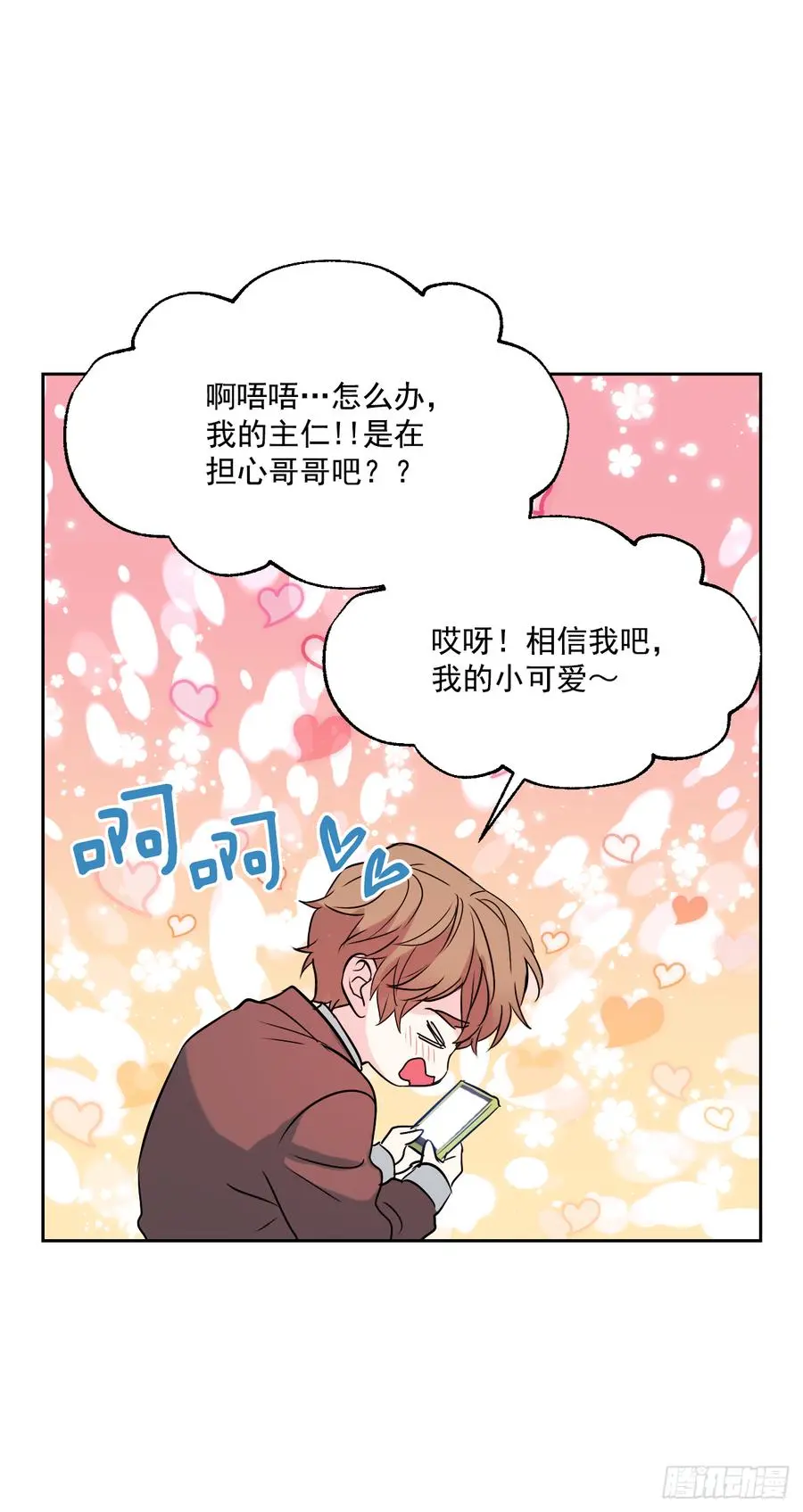55.作战部署39