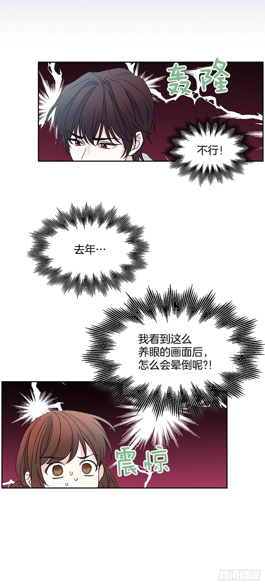 48.我会一直陪着你38