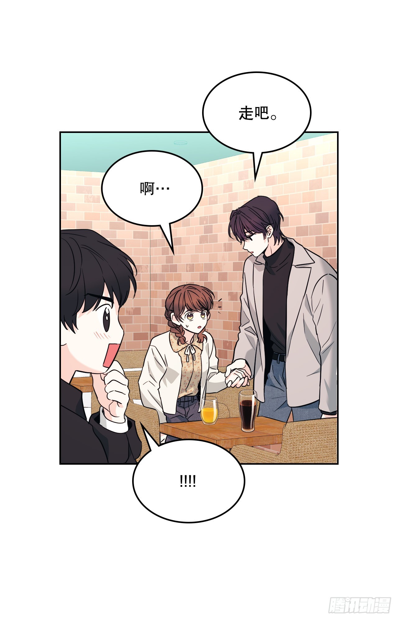 167.以牙还牙48