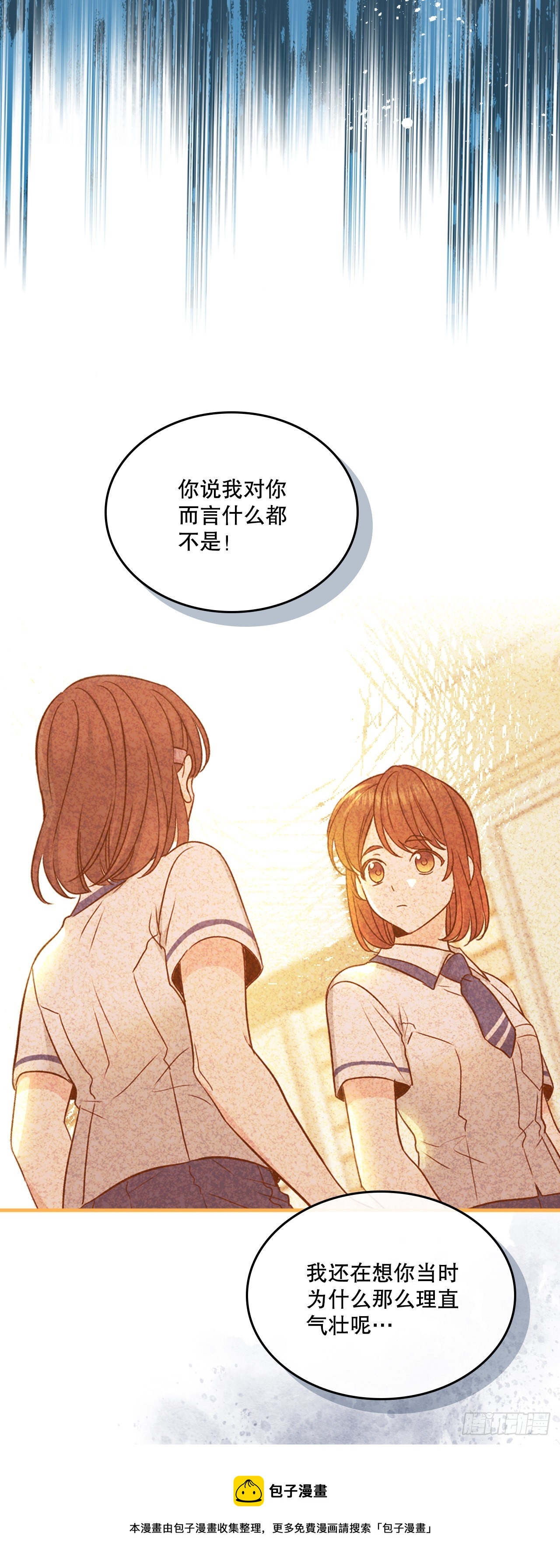 142.你根本不懂10