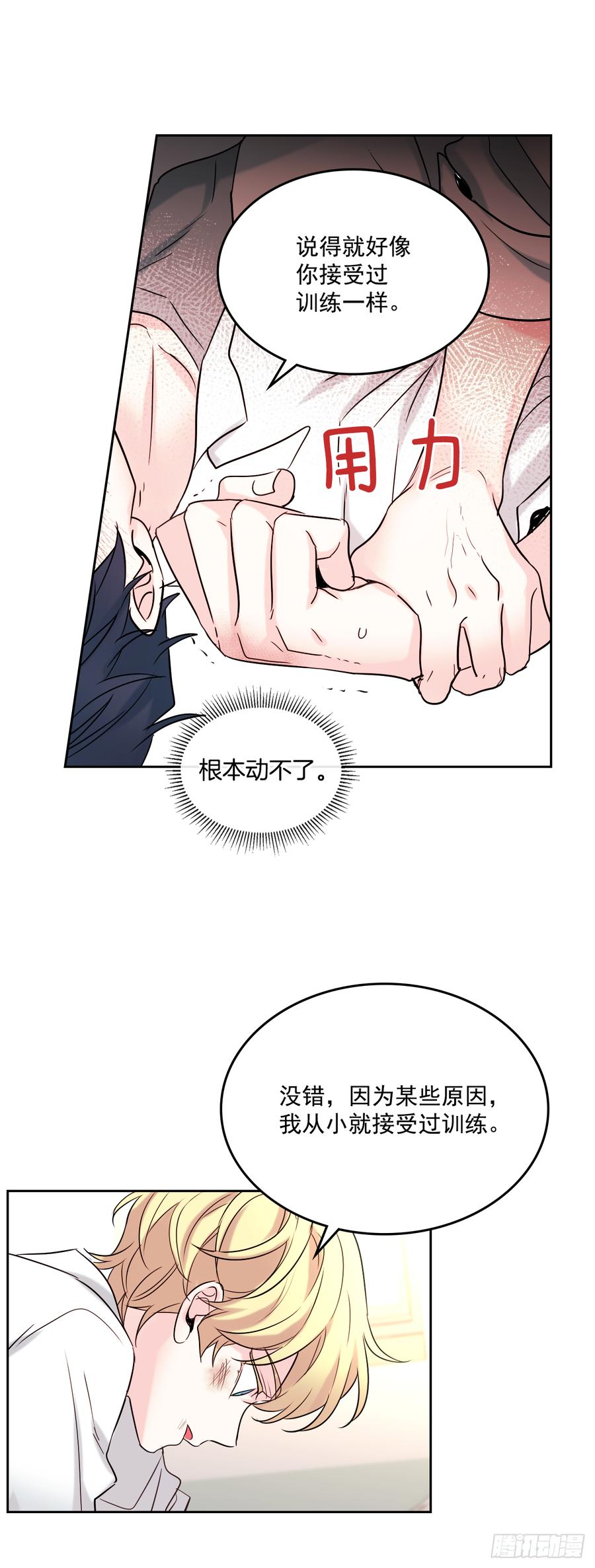 61.打出了感情？24