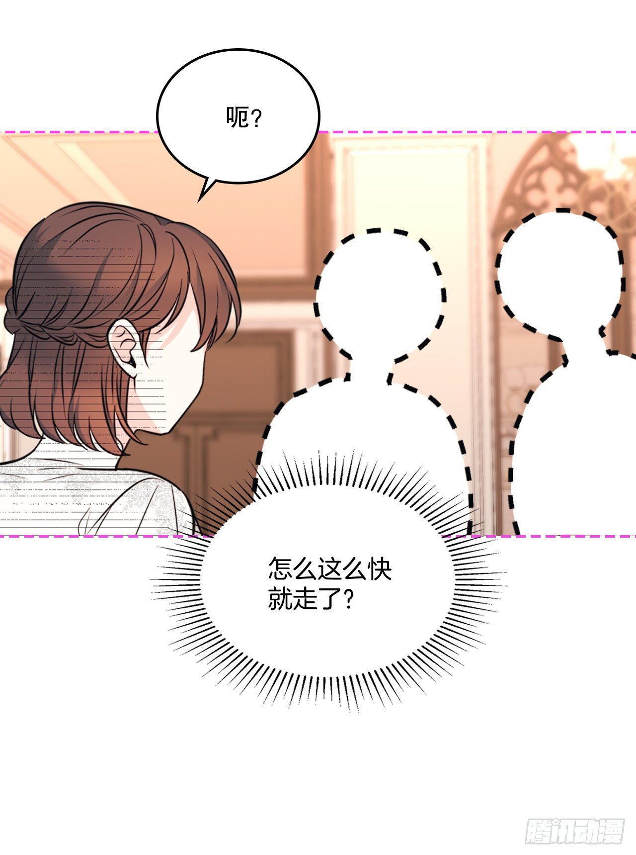 131.刘天英一家出现20