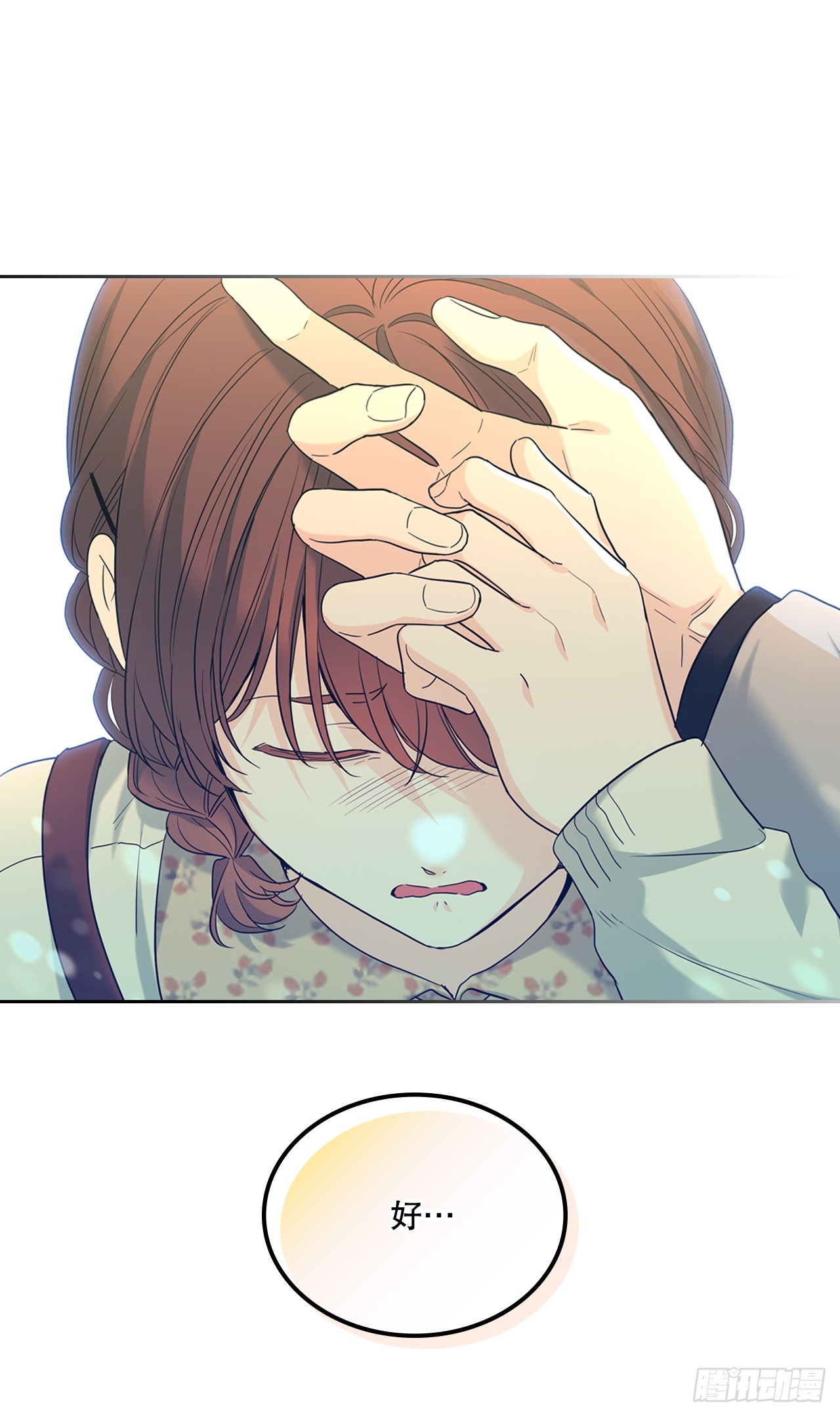 168.约会23