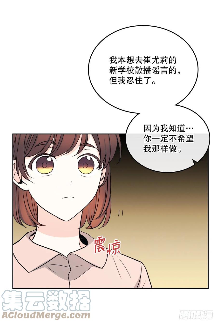 111.想办法回去30