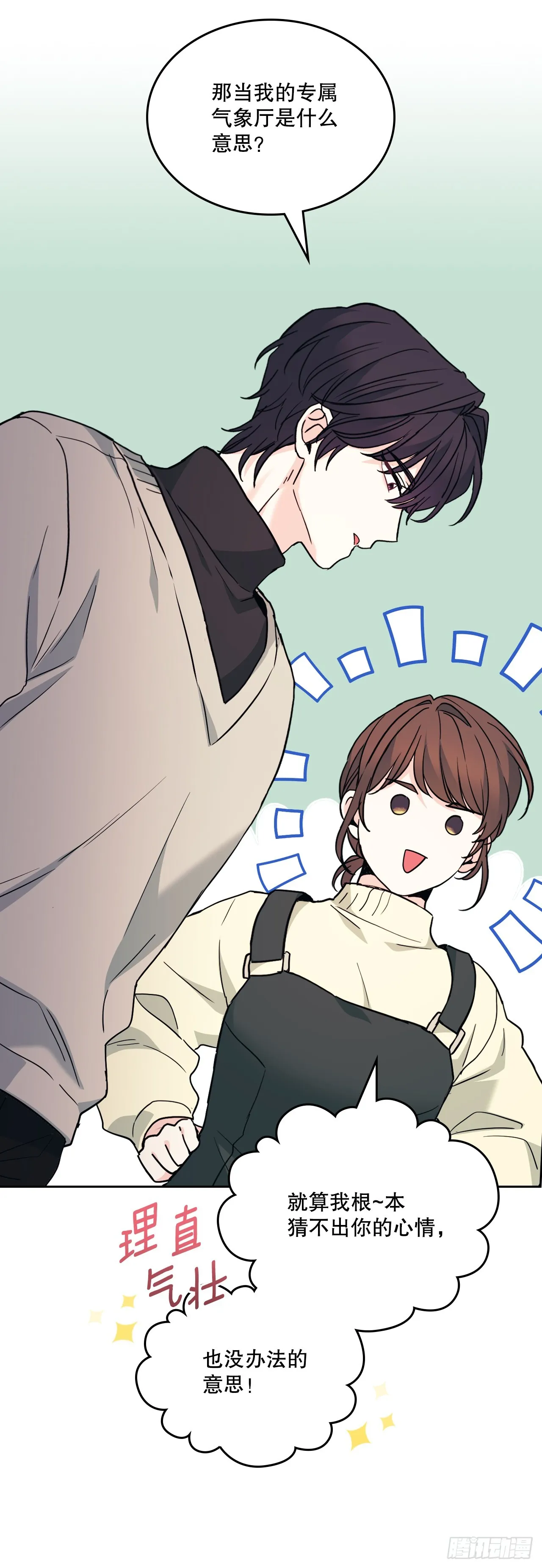 178.妹妹32