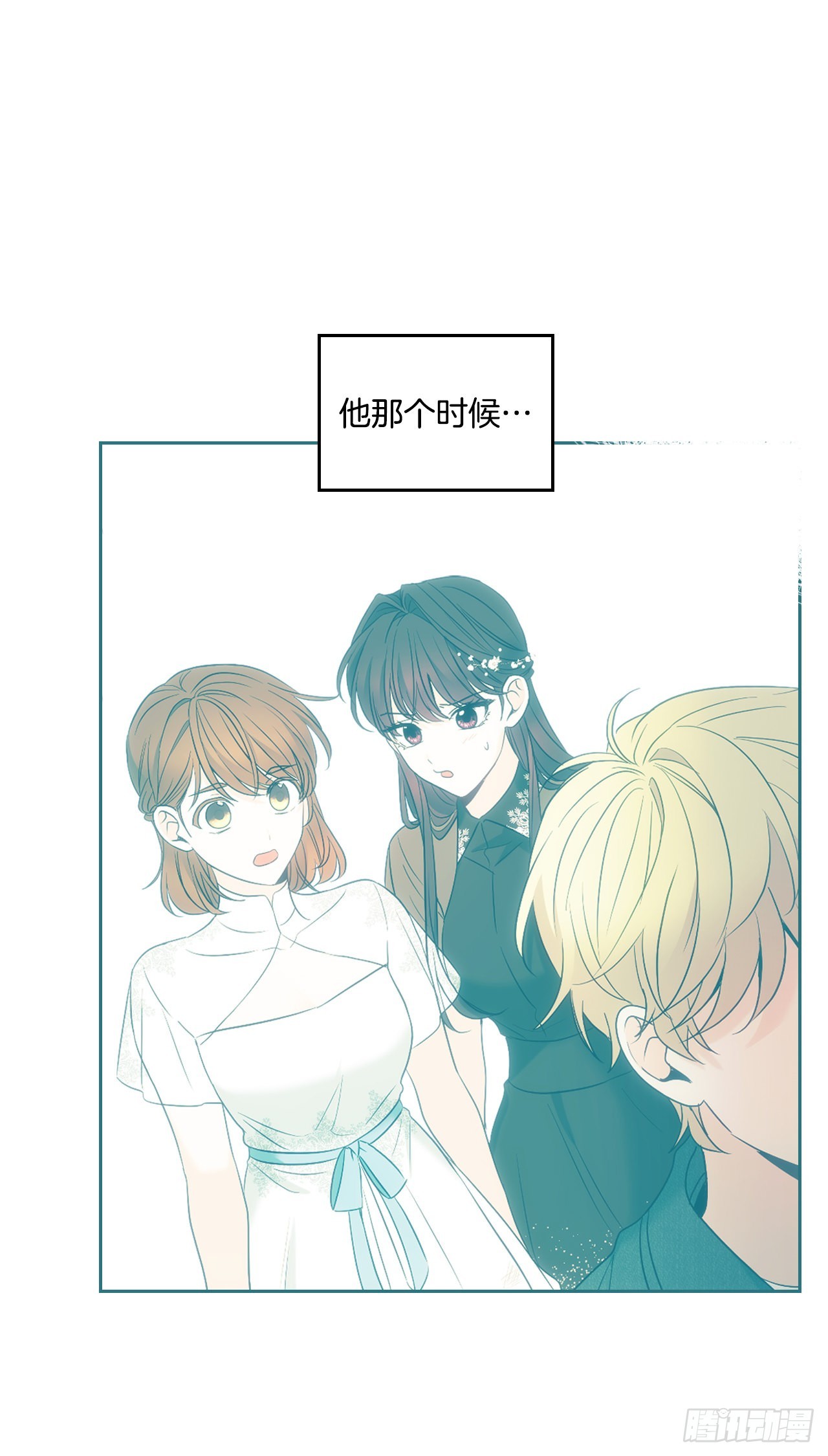 148.蓝发男孩11