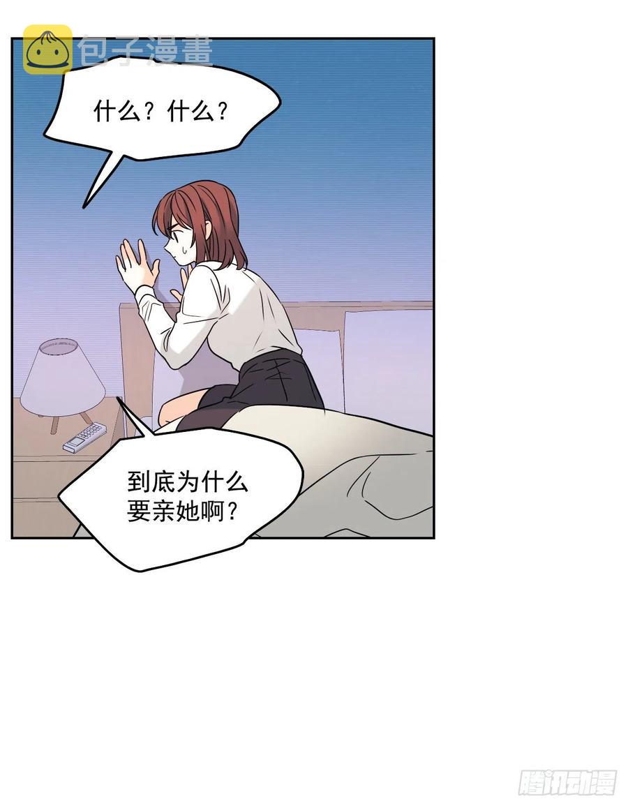 80.李路铎喜欢我？19