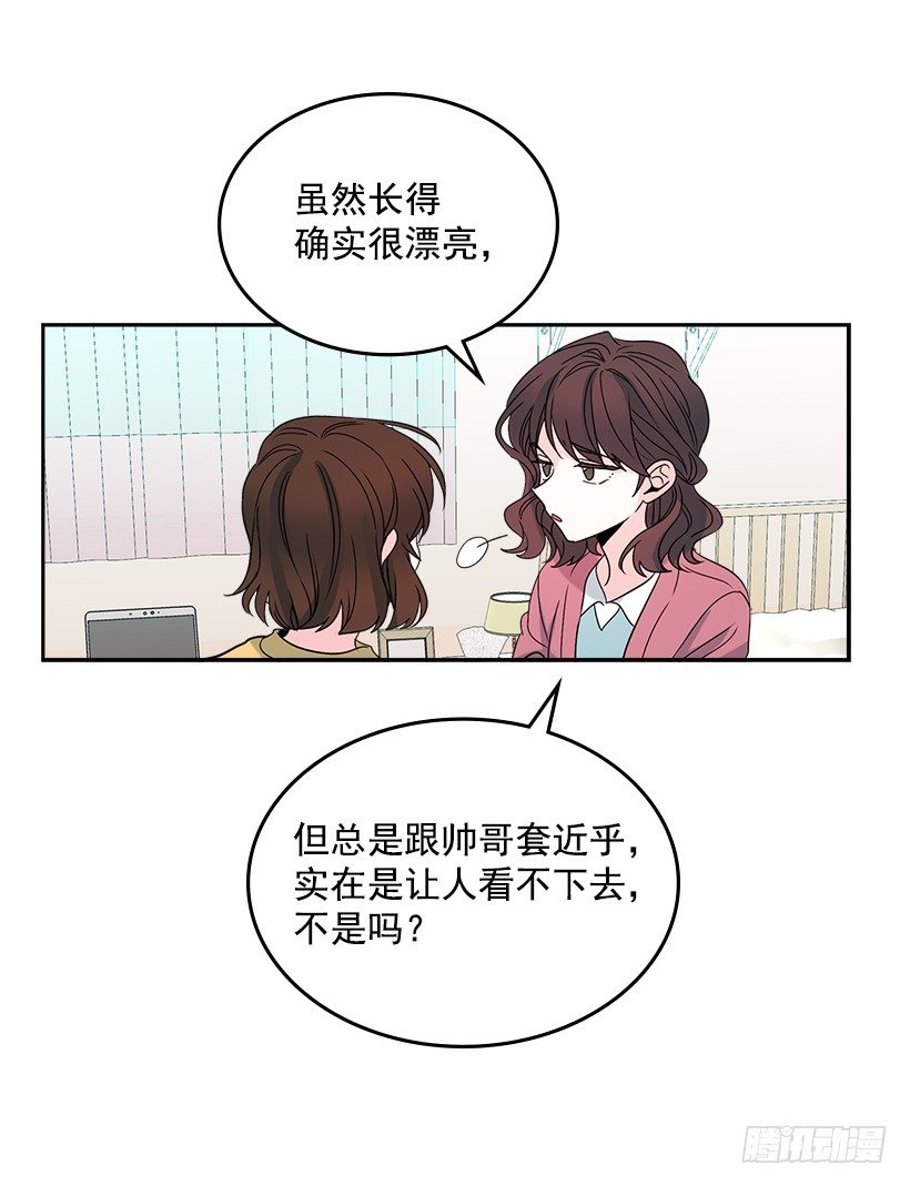 10.她不是这样的人23