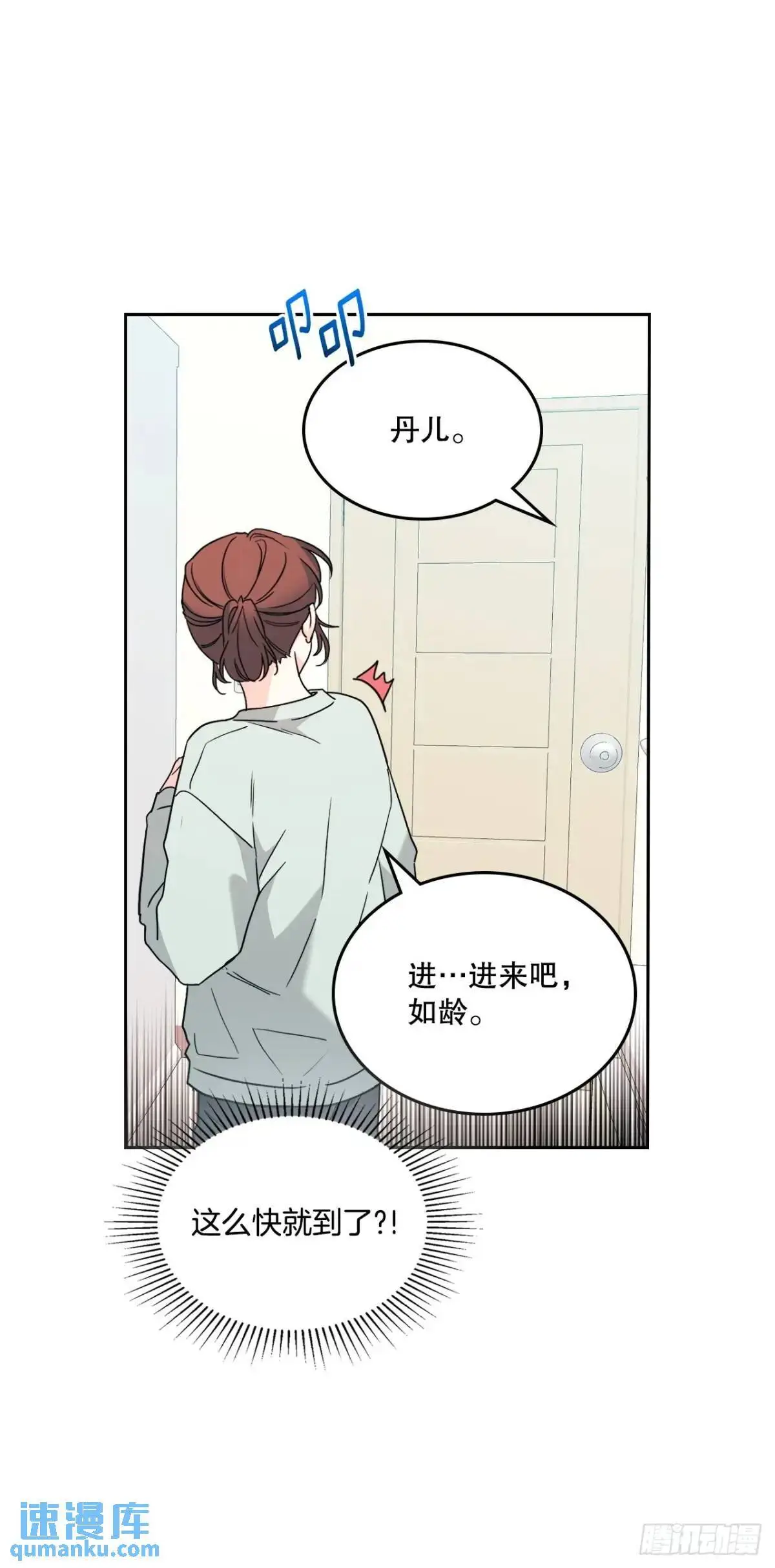 201.醒悟30