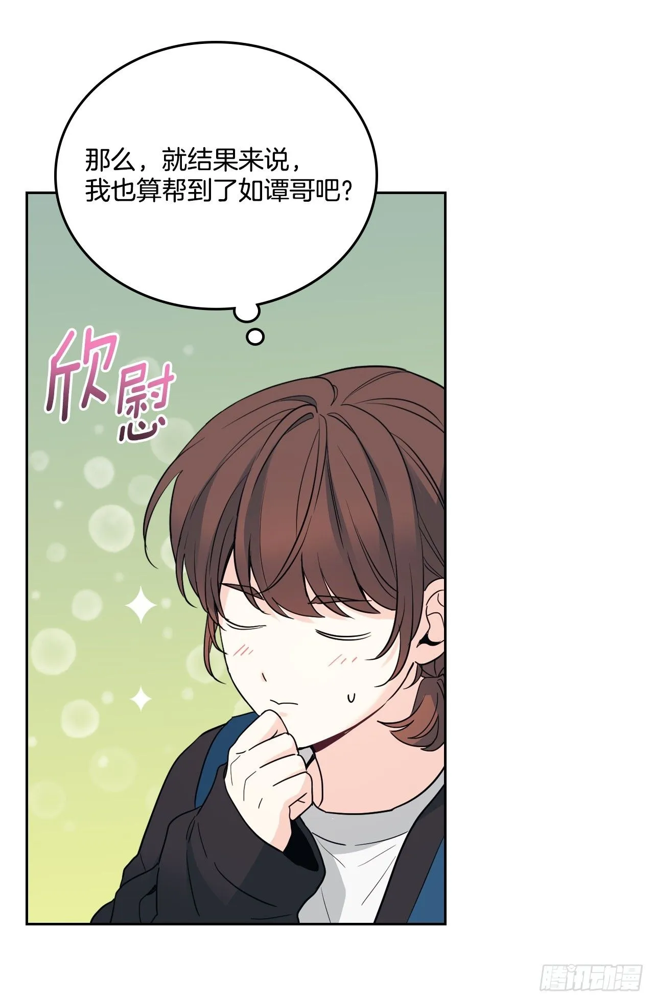 182.关系26