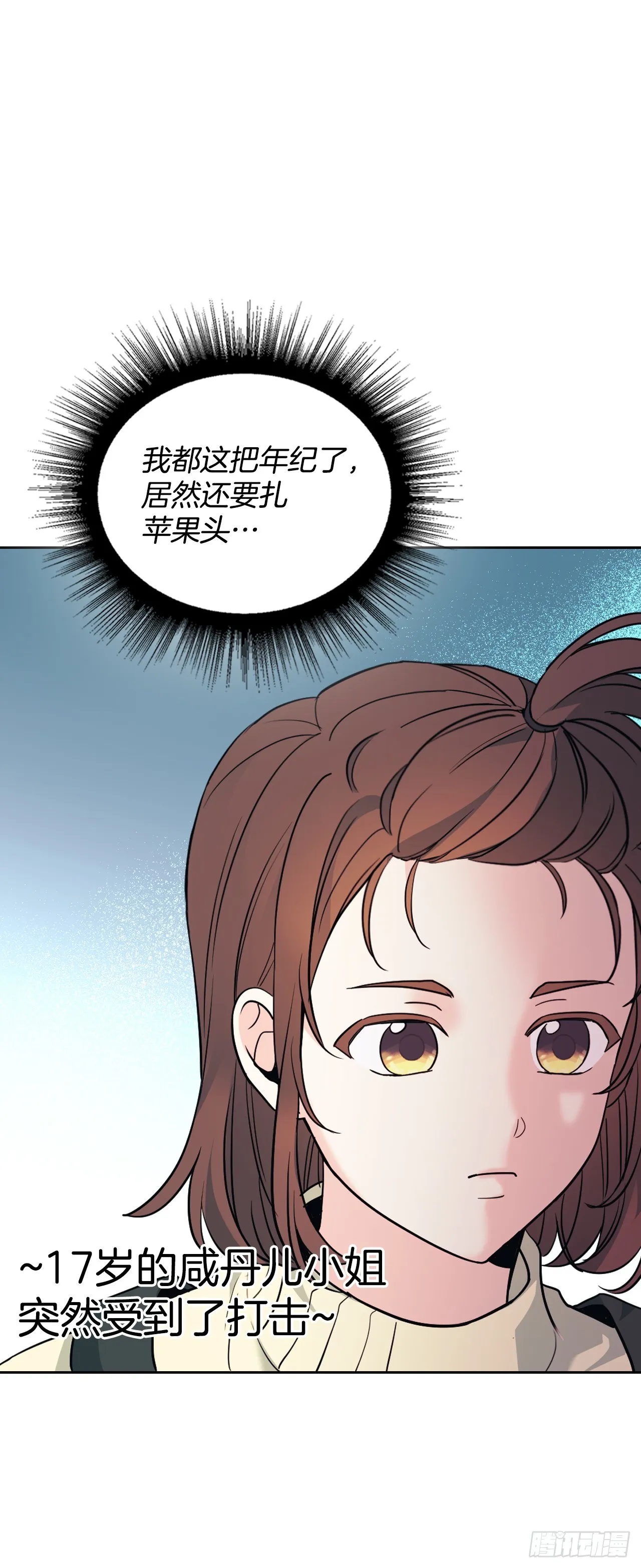 178.妹妹22