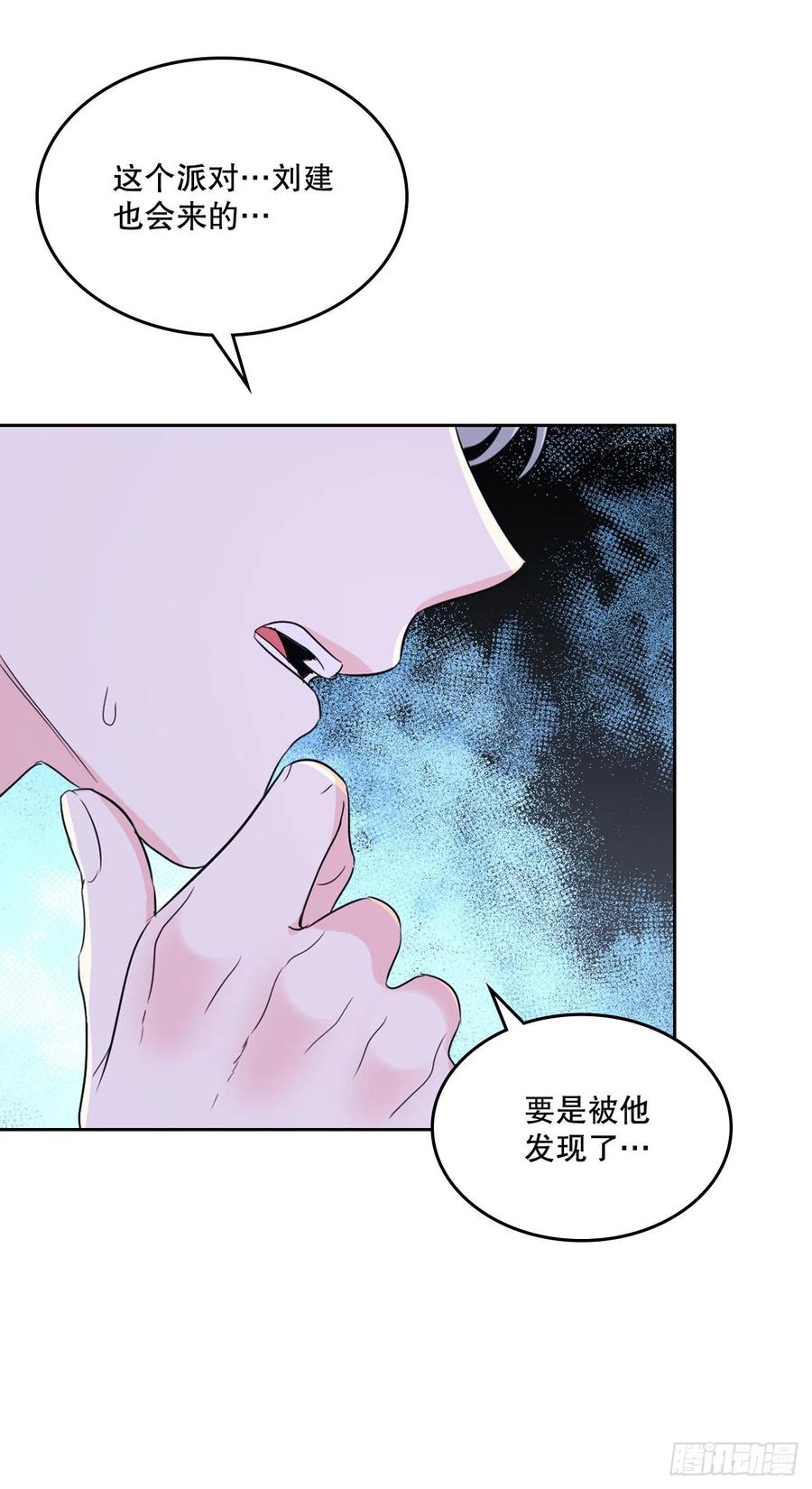 123.假扮情侣53