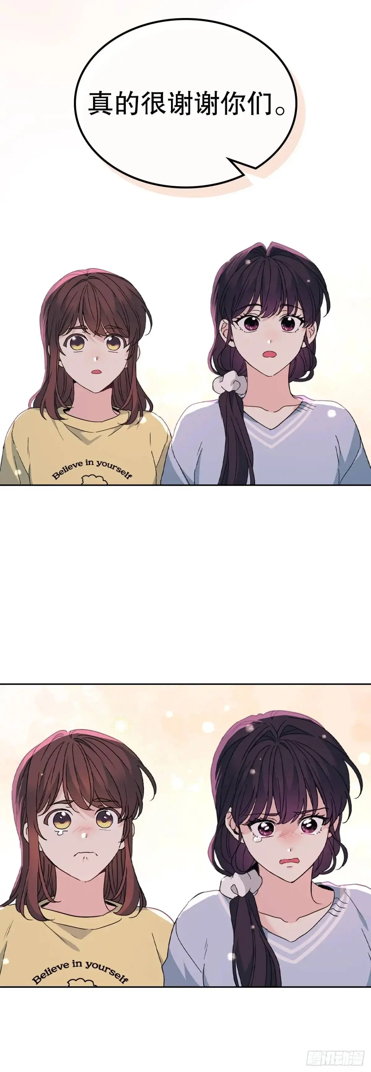 198.向前走24