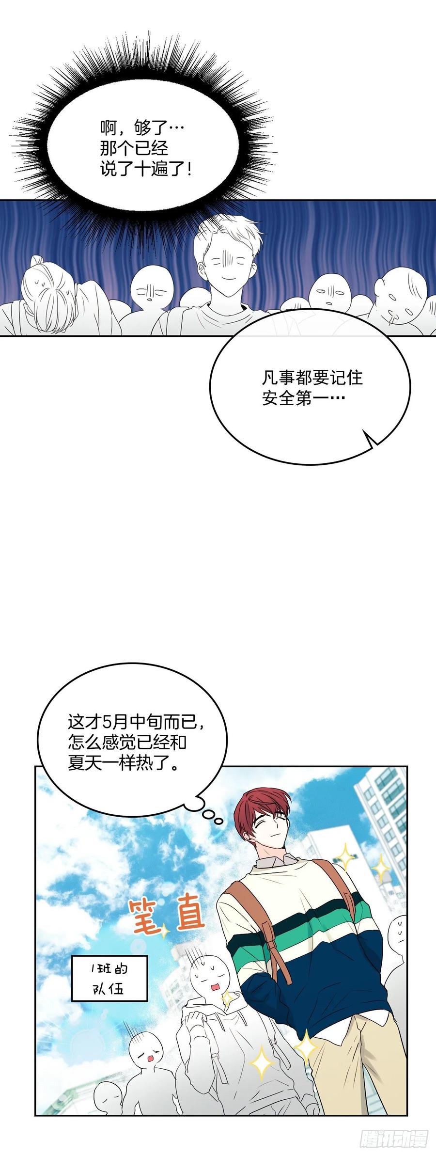 70.不愿意她被抢走8