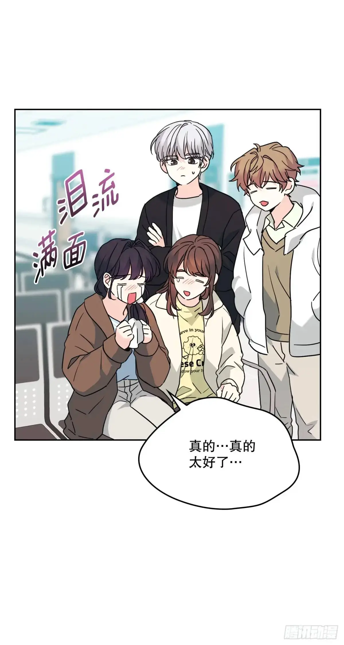 199.可疑的女孩32