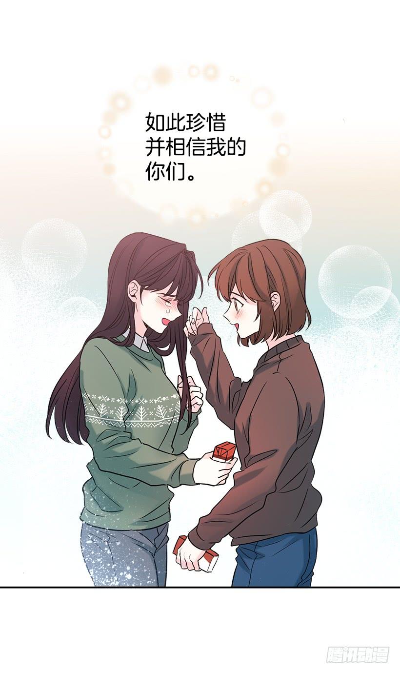 30.下定决心51