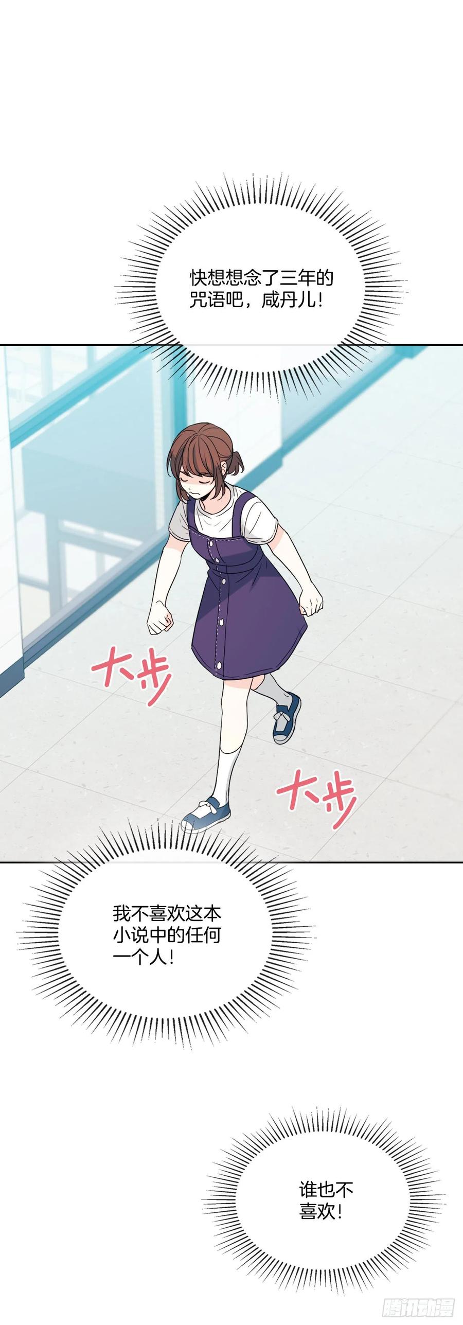 119.陌生人的搭讪22