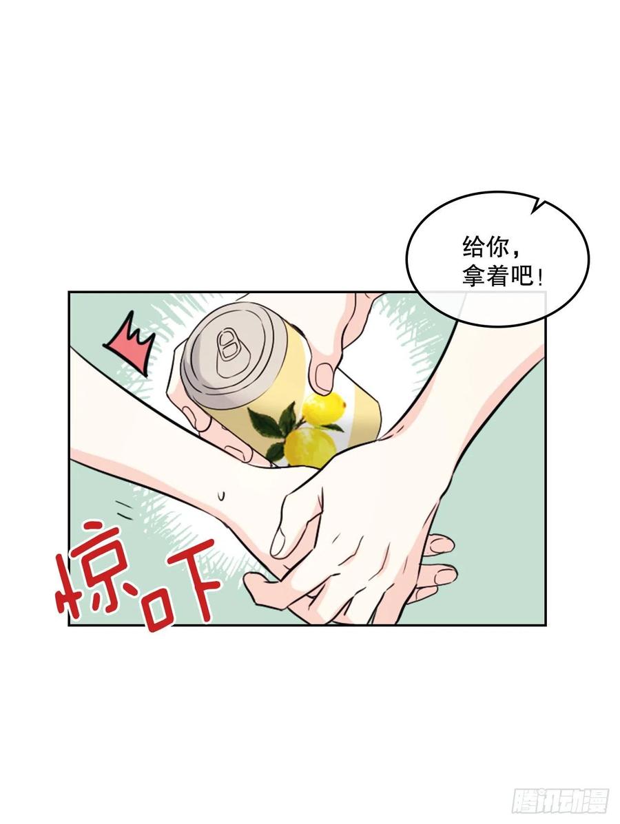 119.陌生人的搭讪34